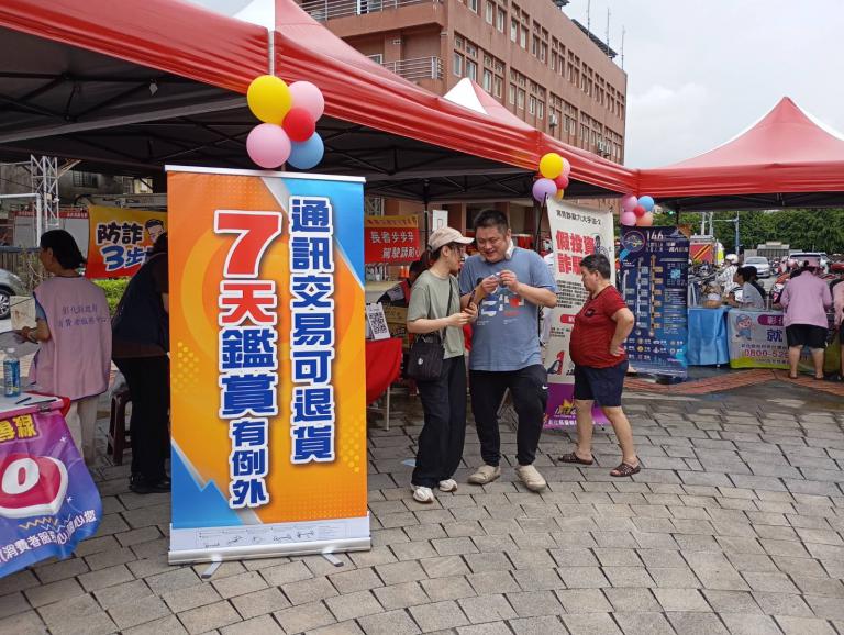 20250727171852 984c4dd1 1