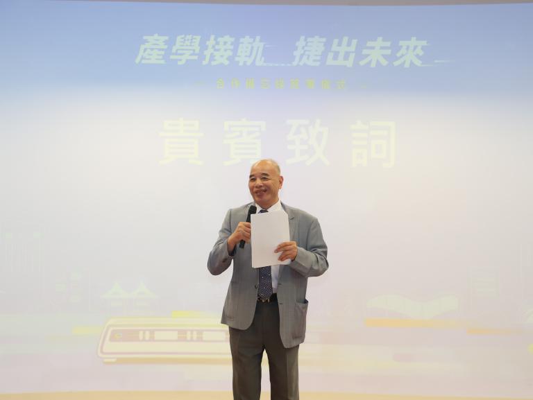 中捷攜手中部6大學 共育捷運新世代人才 6 20250910011736 9e6004bc