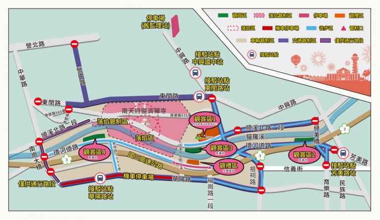 2025國慶焰火在南投 9月16日預先試放 6 20250914055121 dc0d44a1