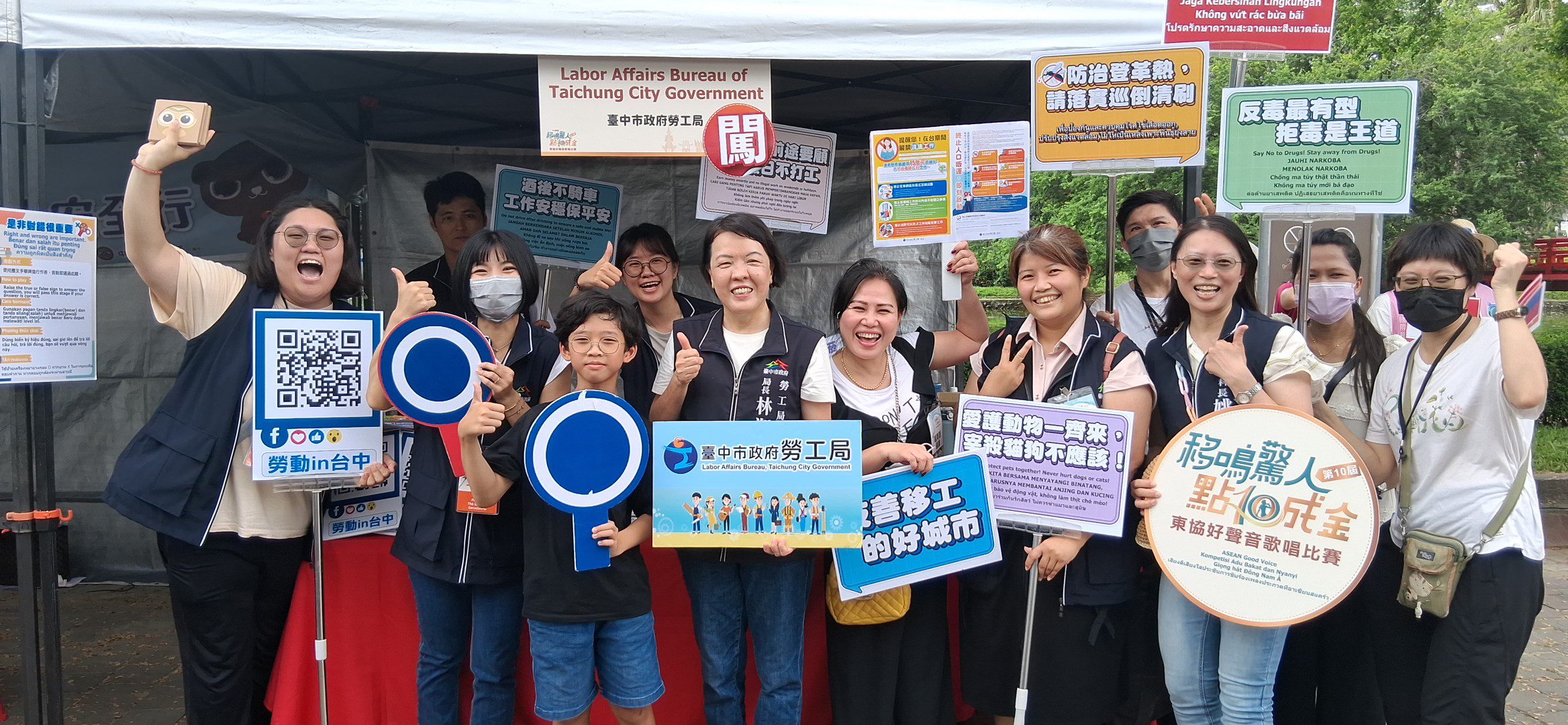 東協好聲音歌唱比賽昨熱鬧登場 近千民眾嗨翻台中 7 5%E5%8B%9E%E5%B7%A5%E5%B1%80%E8%A8%AD%E6%94%A4%E5%AE%A3%E5%B0%8E