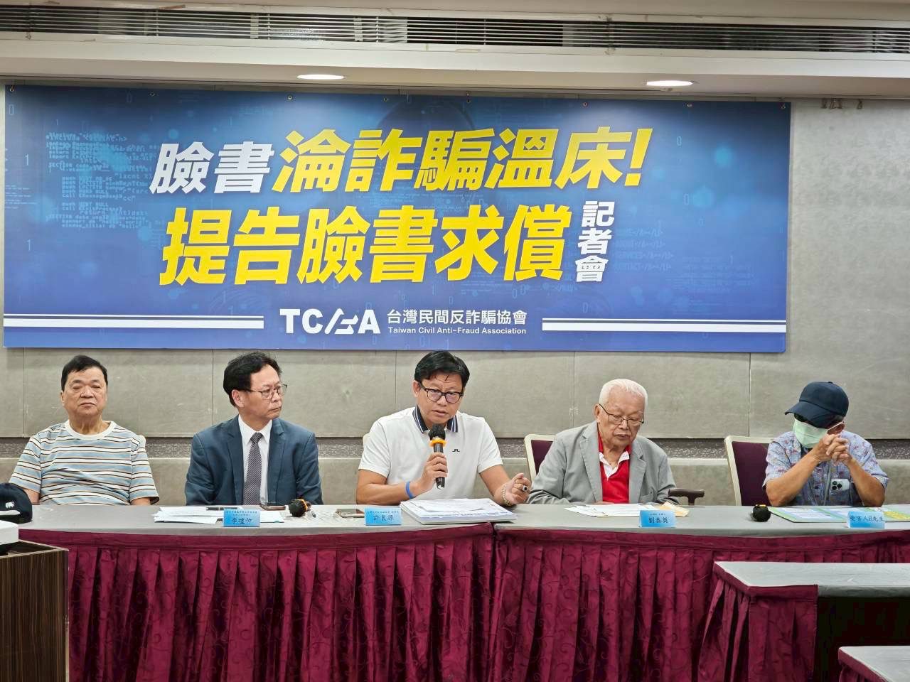 全台首例!控臉書淪詐騙溫床 反詐協會協助受害人提起訴訟 向Meta求償逾千萬 11 IMG 9806