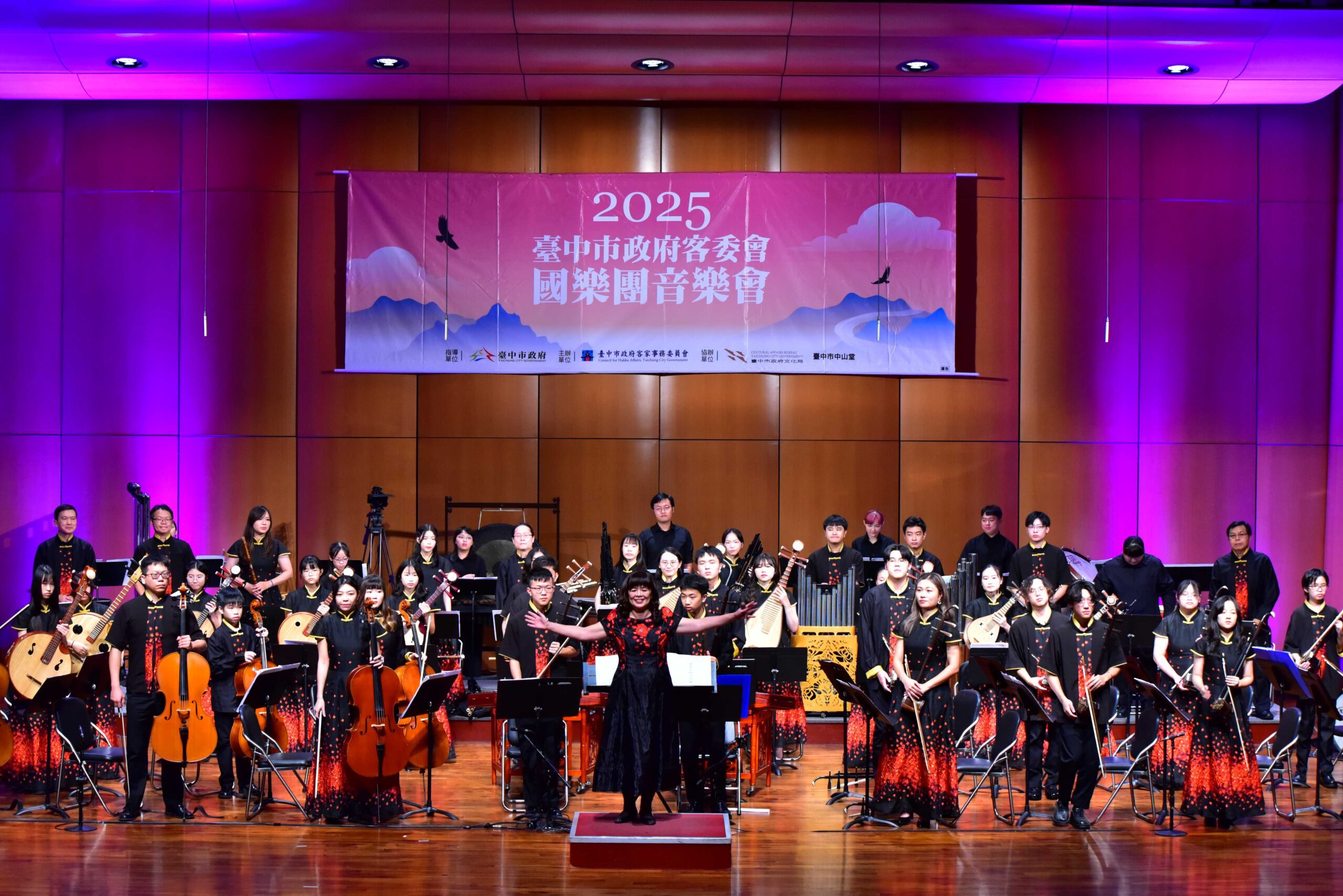 再攀「鳶峰」 台中客委會國樂團中山堂公演成功 11 %E8%8A%B1%E8%90%BD%E5%B1%B1%E5%9F%8E %E4%B8%80%E6%9B%B2%E5%A5%8F%E5%87%BA%E5%B1%B1%E5%9F%8E%E7%BE%8E%E6%99%AF 0