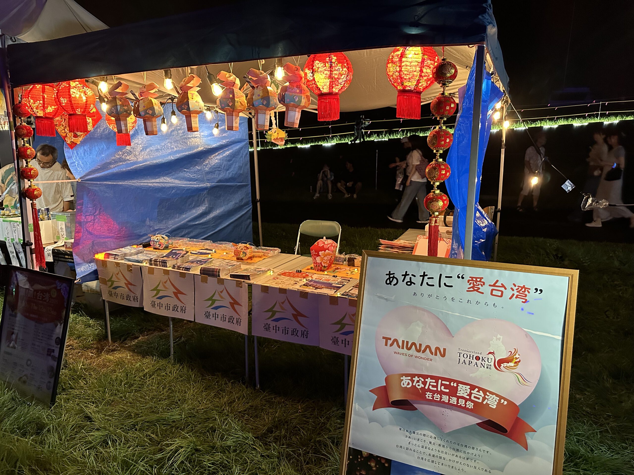 中市觀旅局首訪日本酒田市 慶締盟周年深化觀光交流 7 %E9%85%92%E7%94%B0%E5%B8%82%E7%82%BA%E5%8F%B0%E4%B8%AD%E5%B8%82%E7%89%B9%E5%88%A5%E8%A8%AD%E7%BD%AE%E5%AE%A3%E5%82%B3%E5%B1%95%E6%94%A4