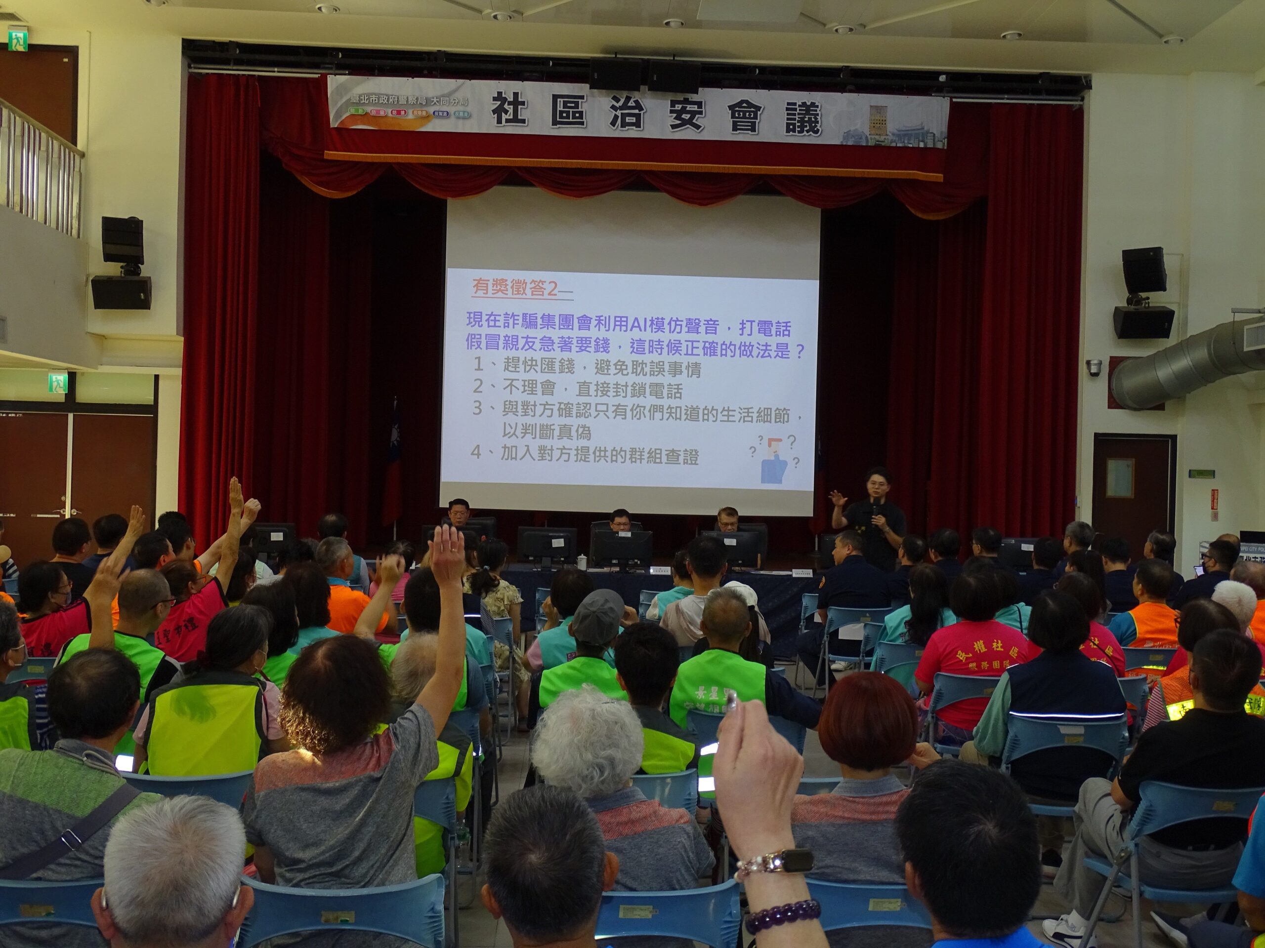 警民合作零距離 北市大同分局共築安全社區與校園 7 579b8c18 635d 43ab 8efd 8daeb70c9d55