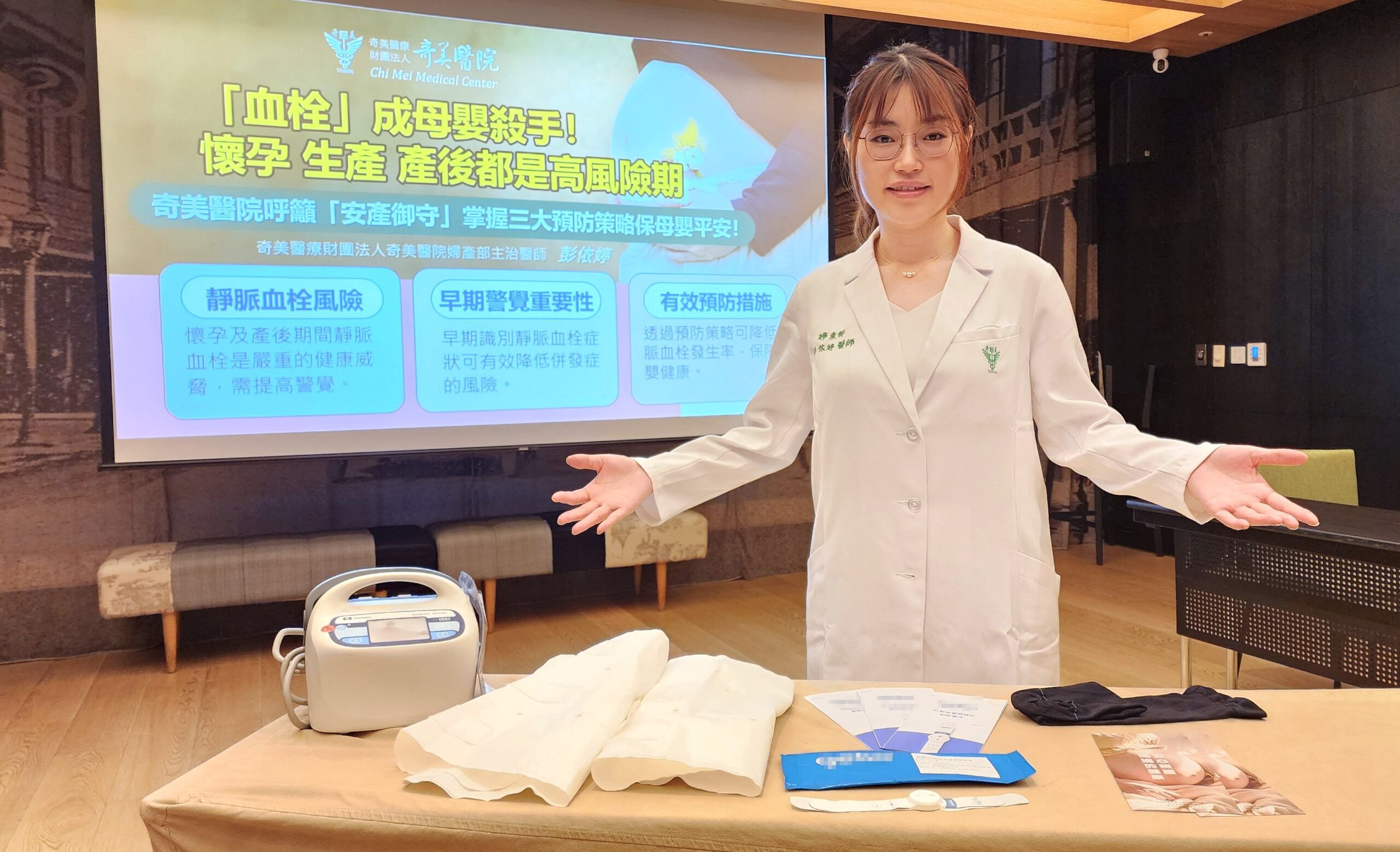 母嬰殺手「血栓」高居第二位,佔逾2成! 血液濃稠、循環不良、血管創傷 多重因素疊加 致孕婦風險升 5 1 2 3