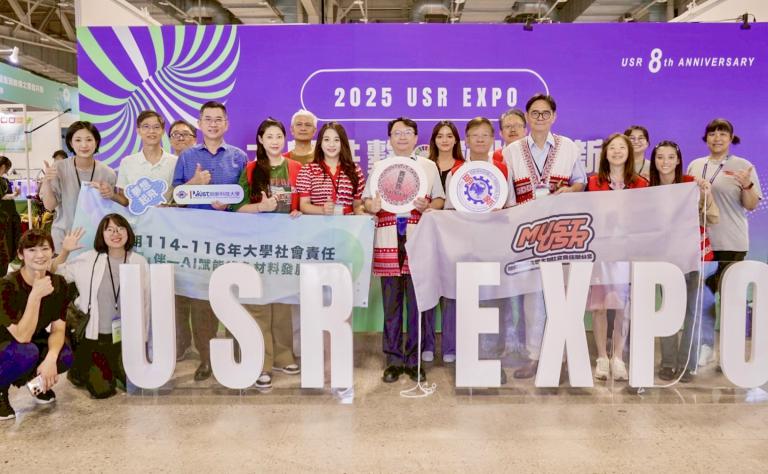 USR EXPO明新科大三計畫跨域展現永續新能量 推動原鄉竹文化走向國際舞台 3 20250916164032 6ac6e7af 1
