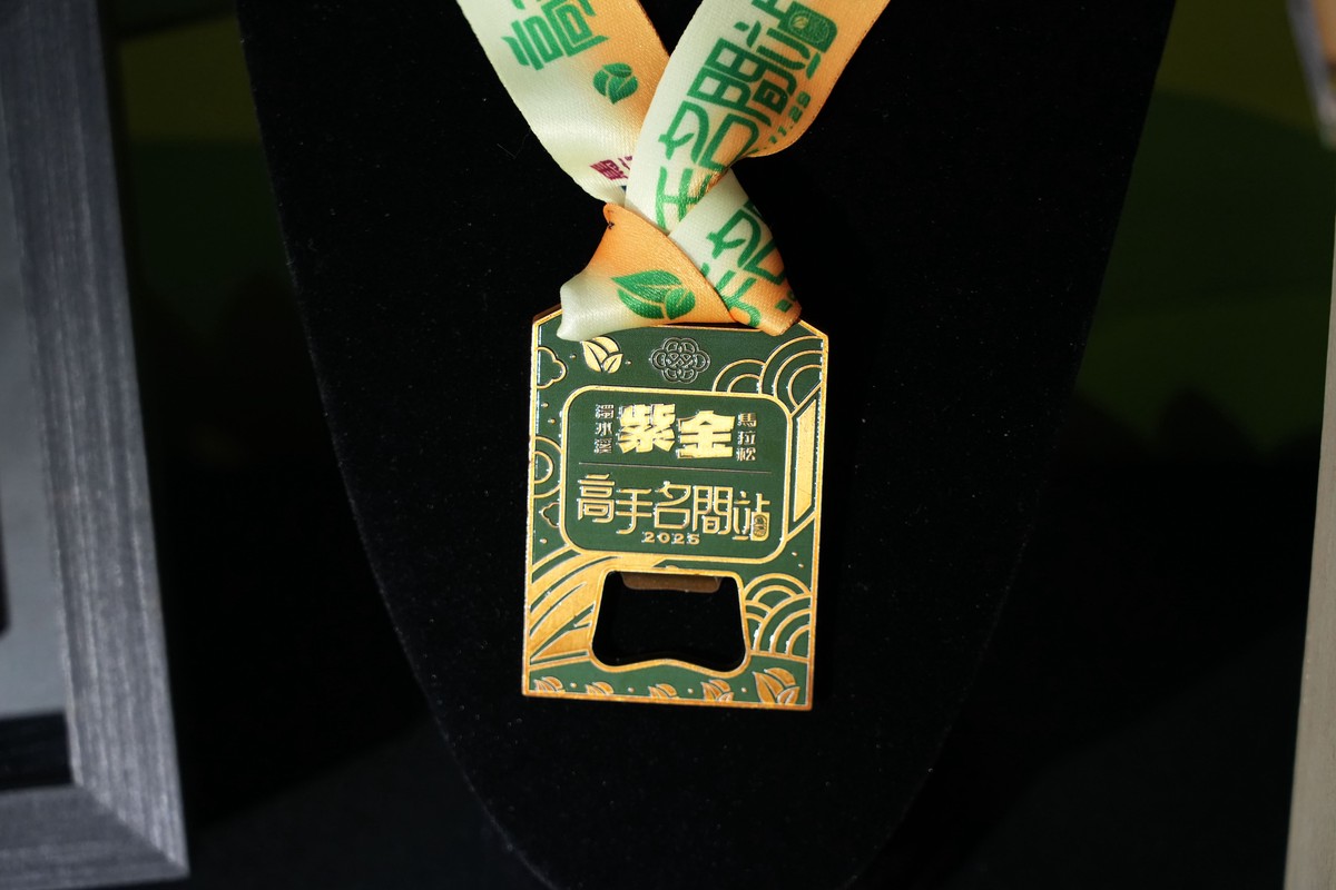 2025濁水溪紫金馬拉松 三鄉聯手打造在地特色盛會 10 14f21312 22ed 4a85 b928 74577791ce2f 175801339401977246900026038