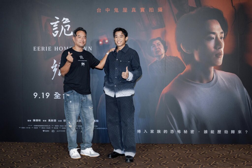 初孟軒、張翰《詭鄉》父子首同台 鬥愛雷嘉汭禁忌人鬼戀驚爆全場! 3 %E4%B8%8B%E5%8D%884.49 2025 9 16%E7%9A%84%E5%BD%B1%E5%83%8F
