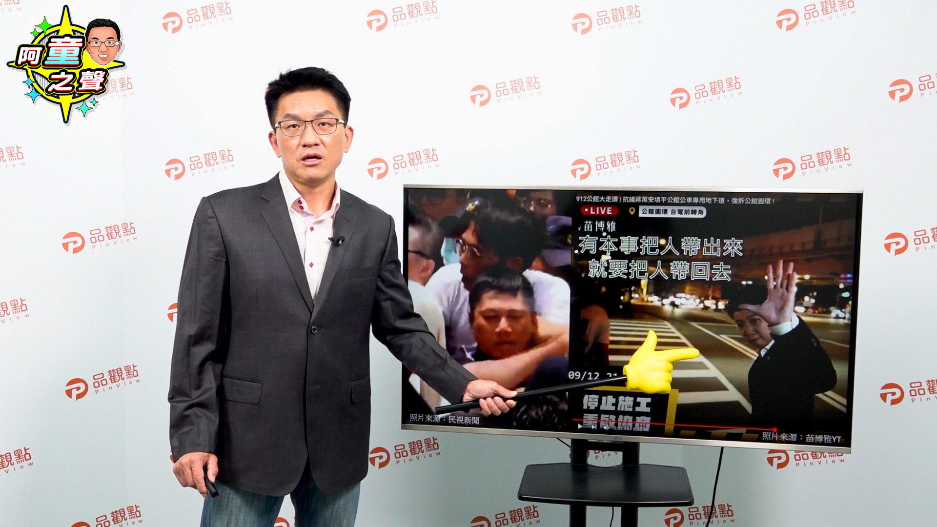 柯文哲羈押案延燒 童仲彥砲轟檢方禁接觸300人違憲 3 IMG 9877