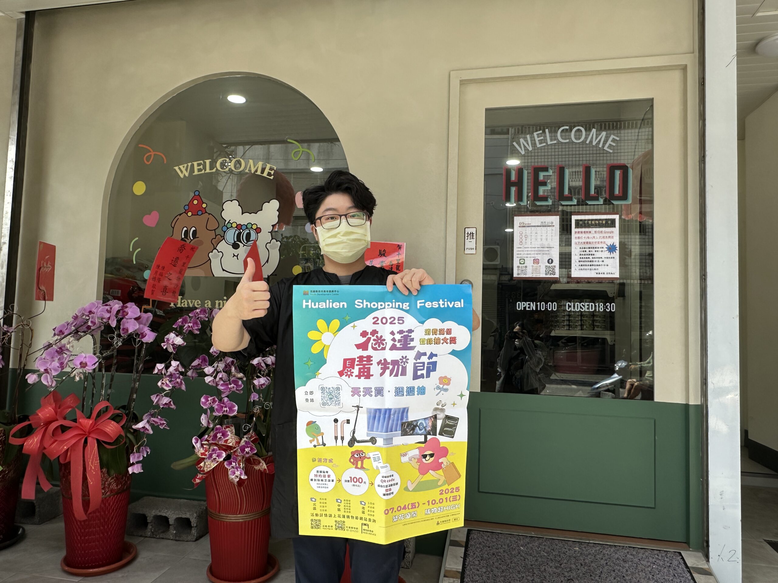 IMG 7048 0 0 1 scaled