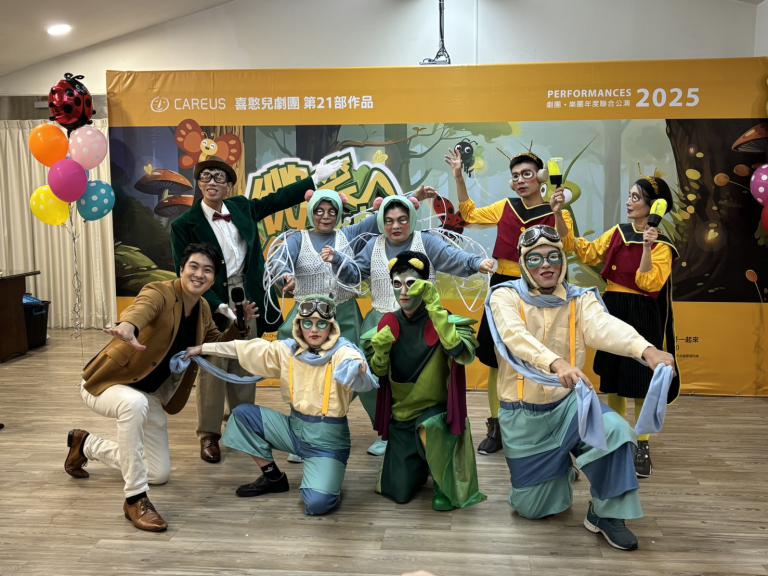 喜憨兒「微笑螳螳」粉墨登場 戲劇薰陶讓憨兒延緩退化建立自信 4 20250916221811 1b81007c