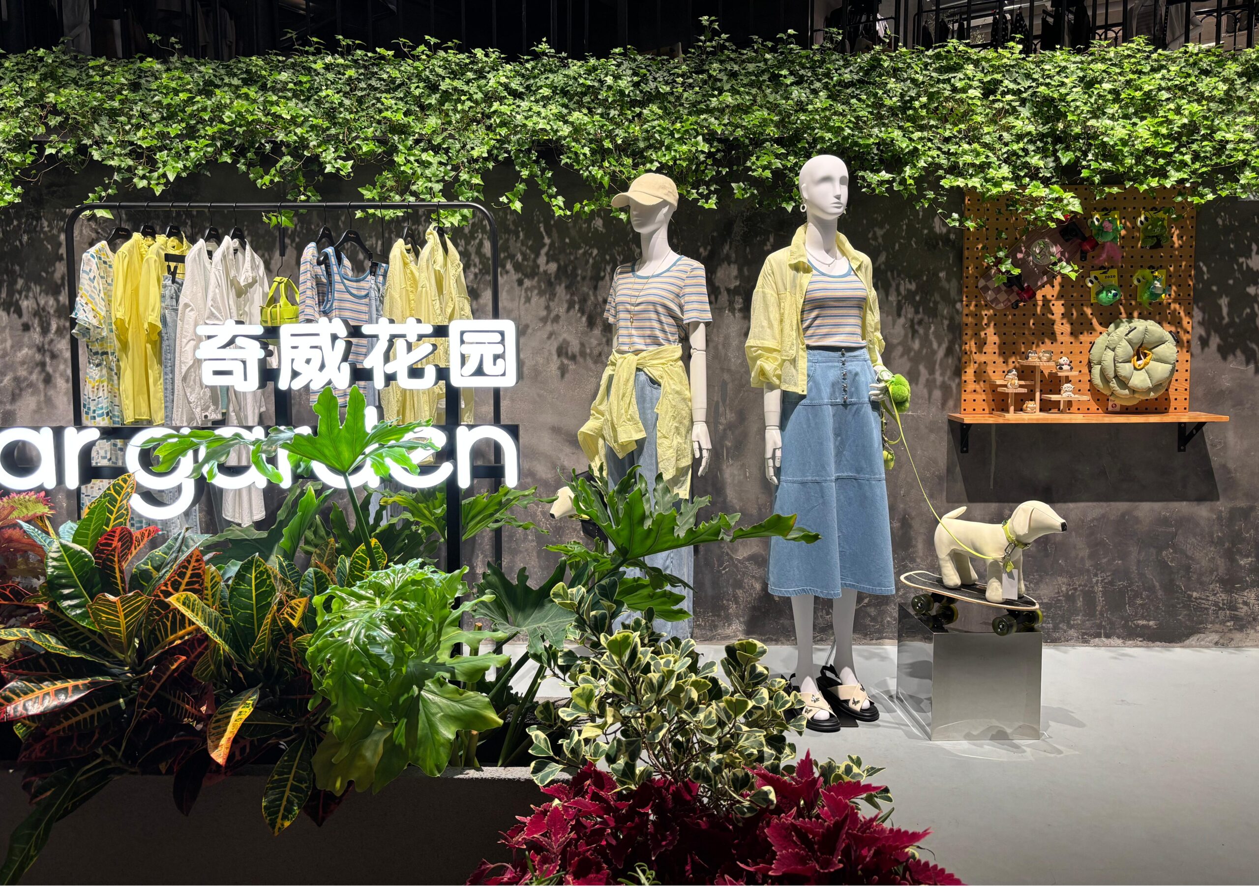 Key Wear奇威名品走過48年 跨界布局展現多元經營實力 27 Key Wear Garden %E6%96%B0%E8%81%9E%E7%85%A7%E7%89%872