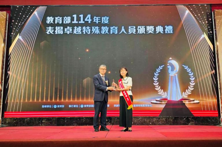 深耕特殊教育34年! 竹市東門國小劉菁華老師獲選教育部卓越特殊教育人員 2 20250917114007 318141a6