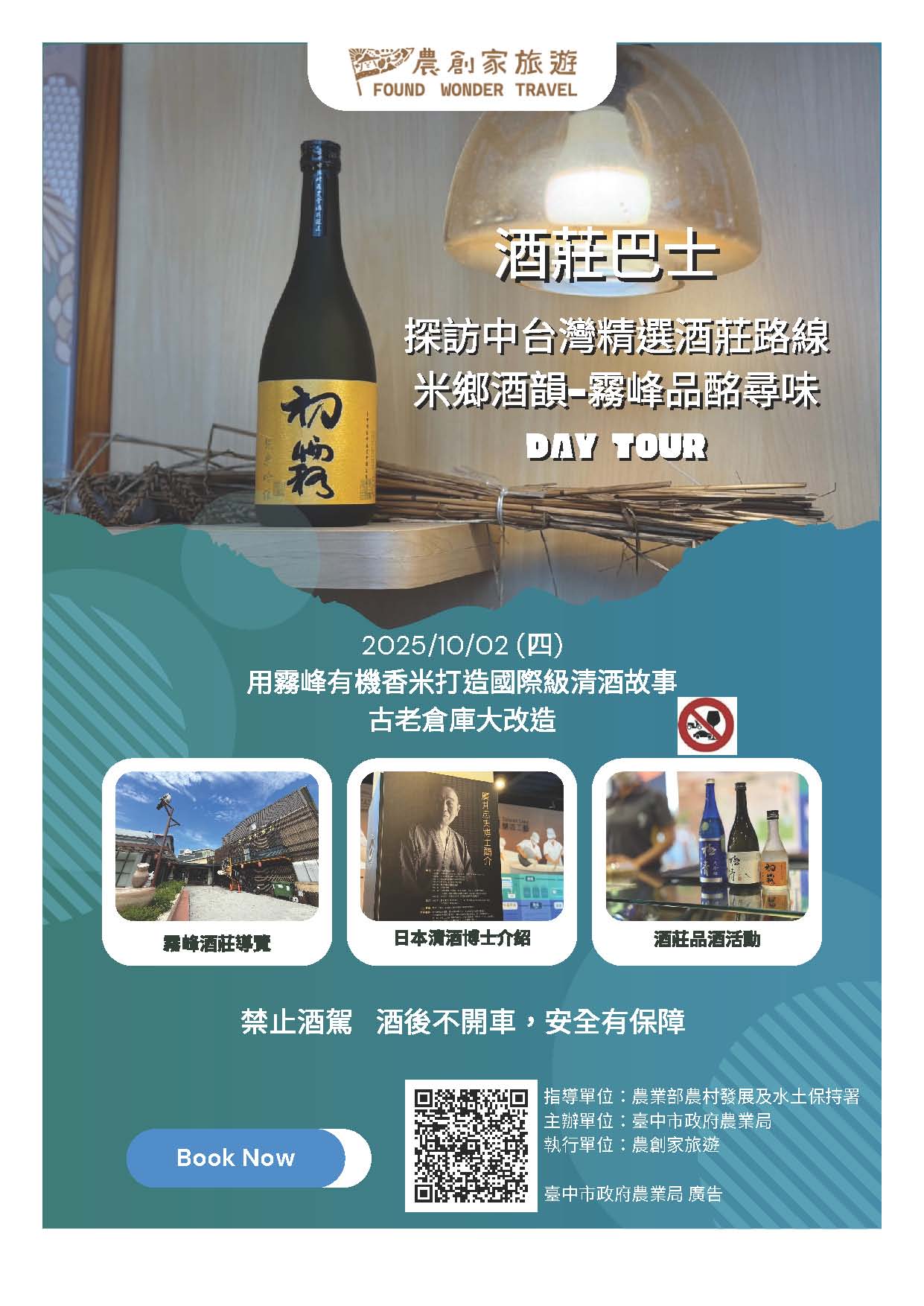 1002%E7%B1%B3%E9%84%89%E9%85%92%E9%9F%BB %E9%9C%A7%E5%B3%B0%E5%93%81%E9%85%A9%E5%B0%8B%E5%91%B3 0