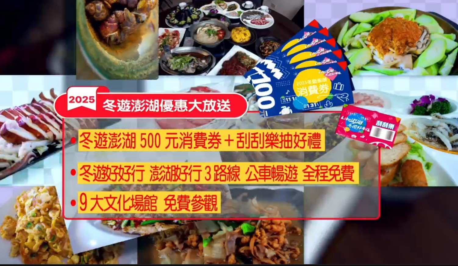 - 報新聞 Mega News messageImage 1758009366890