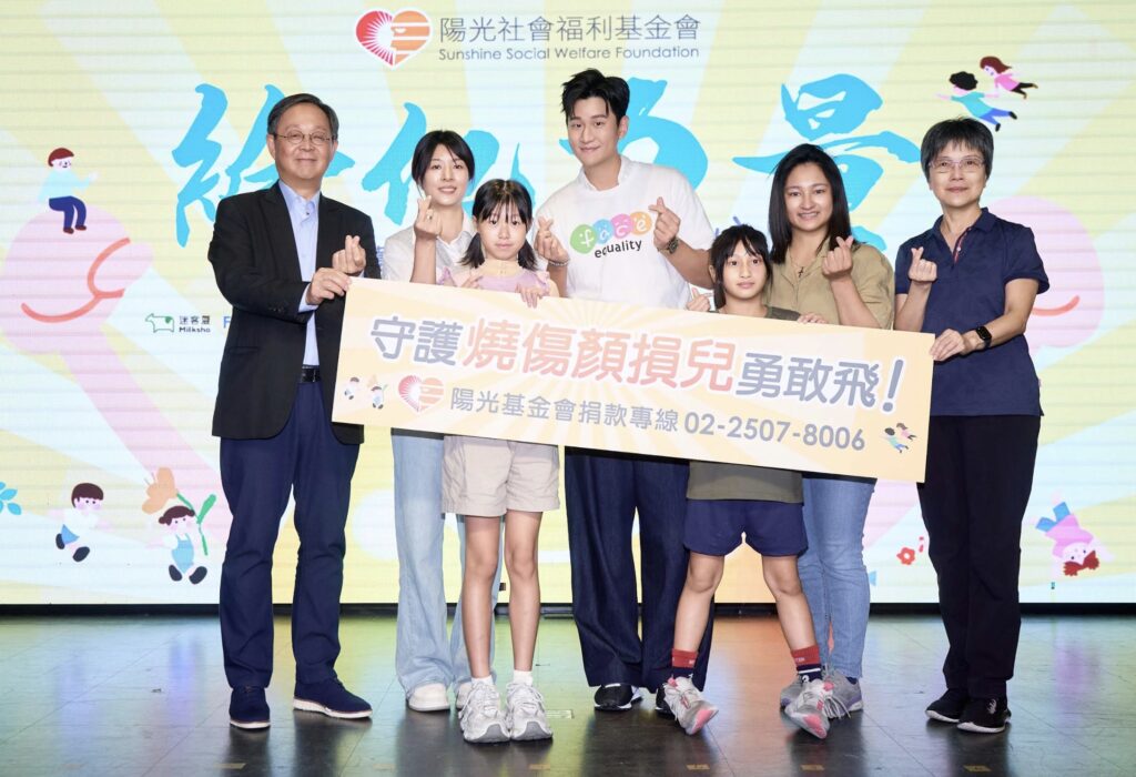 給他力量勇敢飛!陽光基金會攜手周興哲守護燒傷顏損兒 陽光基金會籲捐款支持燒傷顏損兒身心重建服務計畫 1 %E4%B8%8B%E5%8D%885.03 2025 9 17%E7%9A%84%E5%BD%B1%E5%83%8F 2