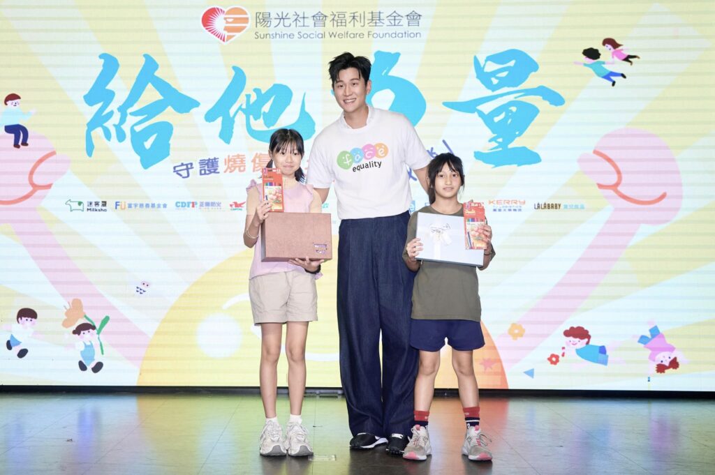 給他力量勇敢飛!陽光基金會攜手周興哲守護燒傷顏損兒 陽光基金會籲捐款支持燒傷顏損兒身心重建服務計畫 2 %E4%B8%8B%E5%8D%885.03 2025 9 17%E7%9A%84%E5%BD%B1%E5%83%8F 1