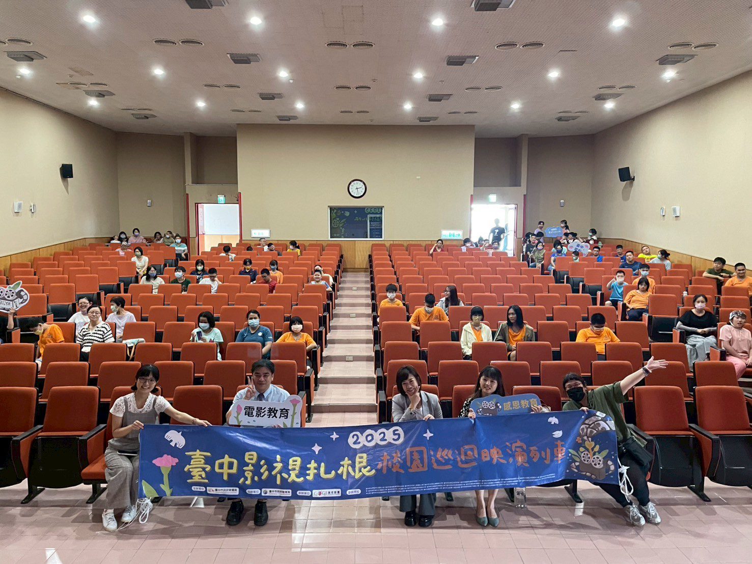 中市校園巡迴映演列車開進啟明學校 新聞局長:把電影的感動帶進校園 19 %E6%B4%BB%E5%8B%95%E7%8F%BE%E5%A0%B4%E5%A4%A7%E5%90%88%E7%85%A7