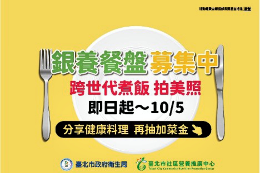 - 報新聞 Mega News messageImage 1758095639150 Fotor3