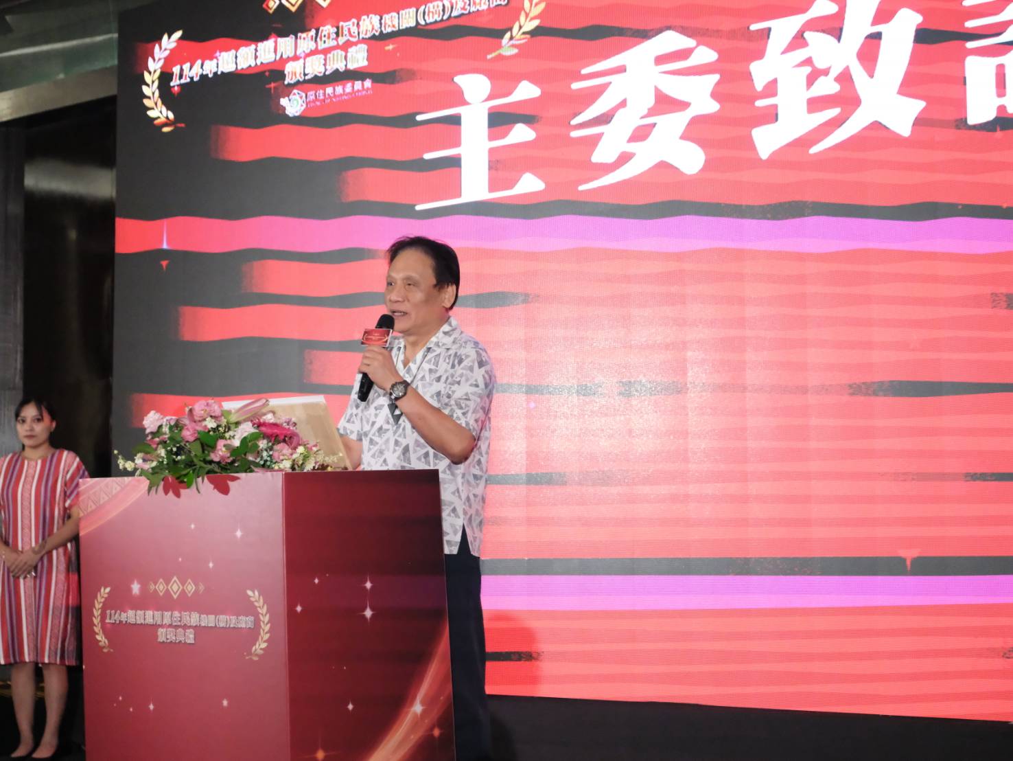 548217356 1223492353154236 5977476614970705483 n