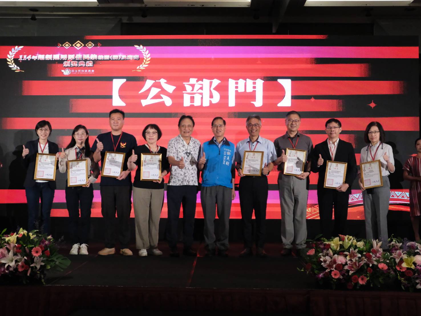 549351853 1223493219820816 2802069953376969557 n