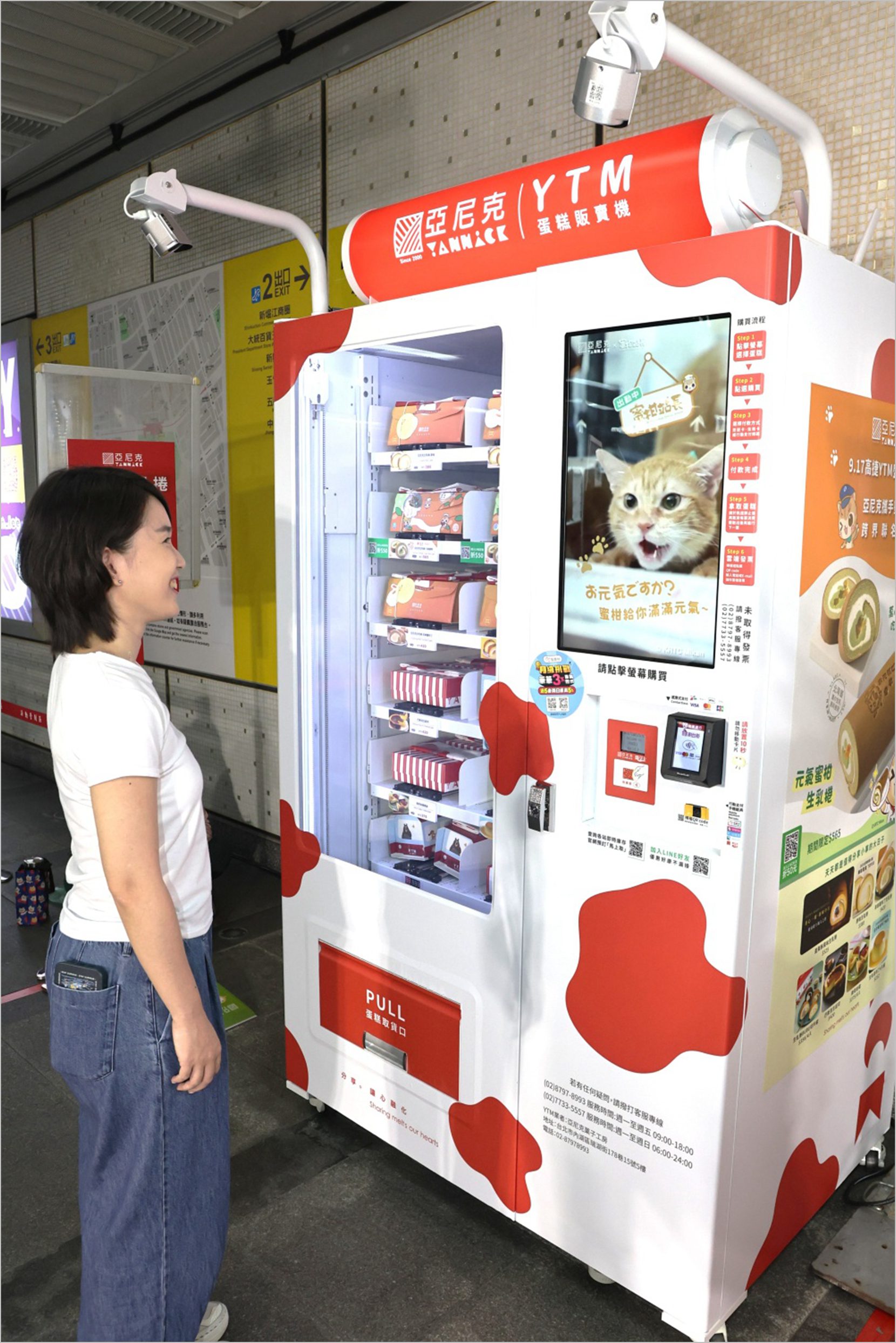 亞尼克YTM進駐高雄捷運10站 攜手「蜜柑站長」萌力登場 11 03 %E5%96%B5%E8%9C%9C%E6%9F%91%E7%AB%99%E9%95%B7%E5%85%A8%E5%8F%B0%E5%87%BA%E4%BB%BB%E5%8B%99%E5%8D%B3%E6%97%A5%E8%B5%B7%E6%96%BC%E4%BA%9E%E5%B0%BC%E5%85%8BYTM66%E7%AB%99%E9%BB%9E%E6%92%AD%E5%87%BA%E5%80%BC%E7%8F%AD%E7%95%AB%E9%9D%A2%E8%B3%A3%E8%81%B2%E8%B3%A3%E8%90%8C%E8%A1%8C%E9%8A%B7%E9%AB%98%E9%9B%84