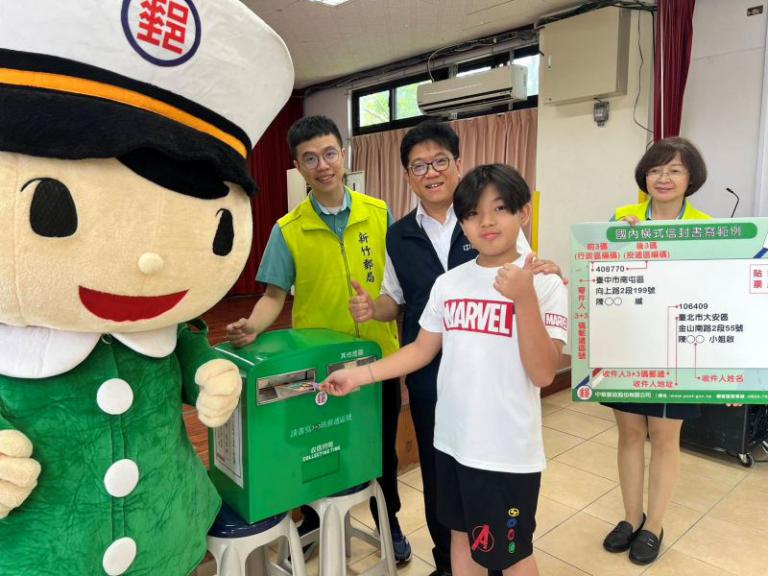 20250917195357 4d4e8f84