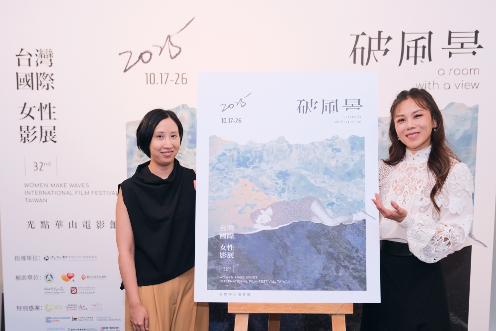 - 報新聞 Mega News 0917%E5%A5%B3%E5%BD%B1%E8%A8%98%E8%80%85%E6%9C%83%E5%A4%A7%E4%BD%BF%E6%8F%AD%E9%96%8B%E4%B8%BB%E8%A6%96%E8%A6%BA2%E5%B7%A6%E7%AD%96%E5%B1%95%E4%BA%BA%E9%99%B3%E6%85%A7%E7%A9%8E%E5%8F%B3%E5%BD%B1%E5%B1%95%E5%A4%A7%E4%BD%BF%E8%94%A1%E5%81%A5%E9%9B%85 Fotor