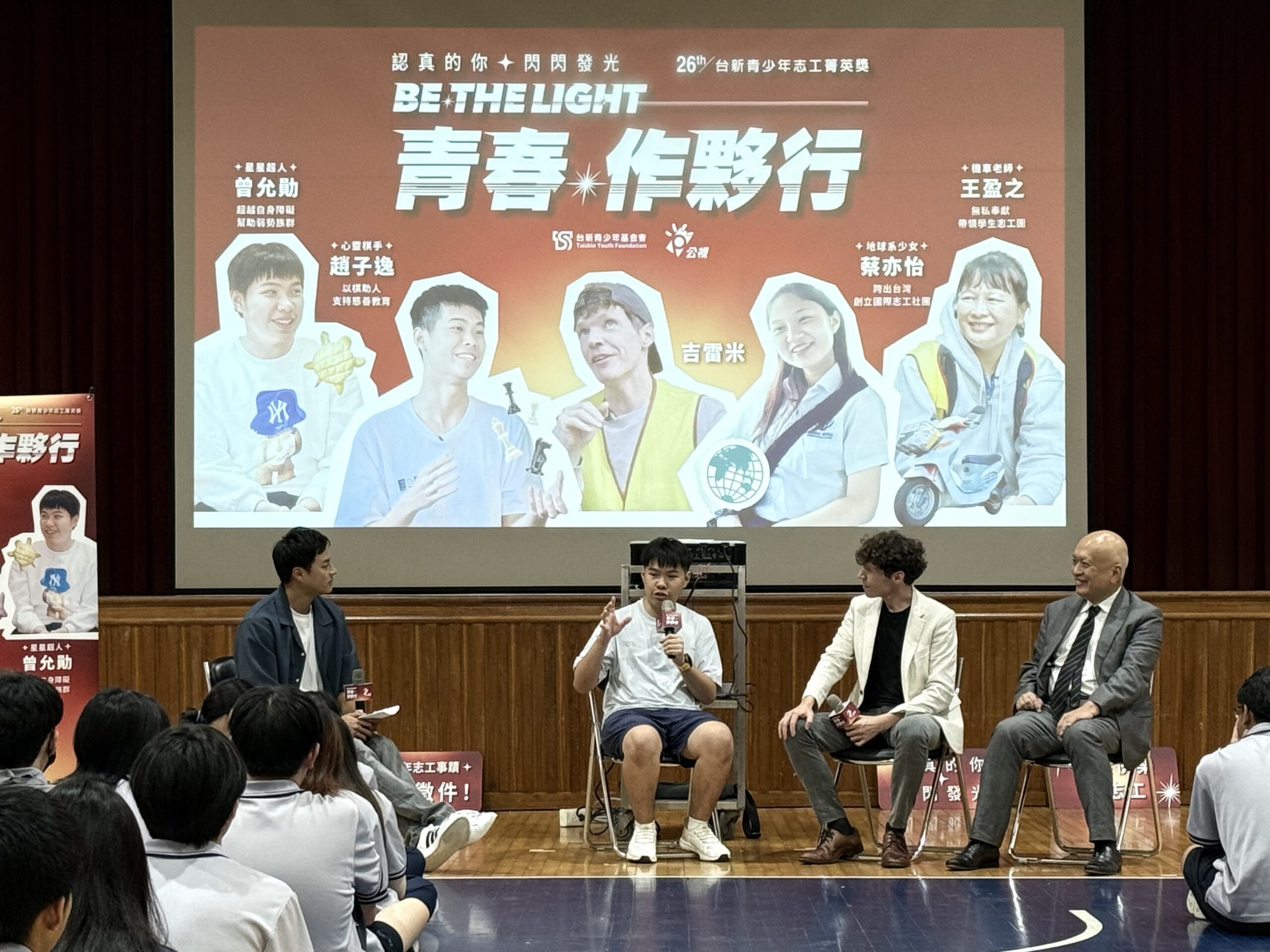 5CCF26F3 3AA2 444F ADF0 0C5443149110 scaled