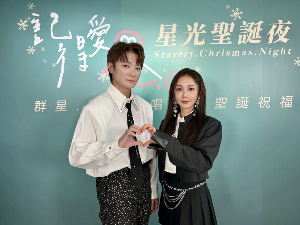 阿沁20週年號召百位藝人《記得愛:星光聖誕夜 Starry Christmas Night》 錄製公益單曲《城市聖誕星》溫暖發聲 3 %E9%87%91%E6%9B%B2%E8%A3%BD%E4%BD%9C%E4%BA%BA%E9%98%BF%E6%B2%81%E8%BF%8E%E4%BE%86%E5%87%BA%E9%81%9320%E9%80%B1%E5%B9%B4%EF%BC%8C%E6%94%9C%E6%89%8B%E3%80%8C%E5%85%AC%E7%9B%8A%E5%A5%B3%E7%A5%9E%E3%80%8D%E6%A5%8A%E5%A9%B7%E5%A9%AD%E5%85%B1%E5%90%8C%E7%99%BC%E8%B5%B7%E5%85%AC%E7%9B%8A%E5%96%AE%E6%9B%B2%E3%80%82