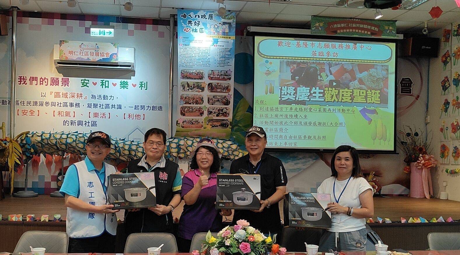 基隆市志願服務桃園觀摩活動 激盪服務新能量 13 IMG 9982