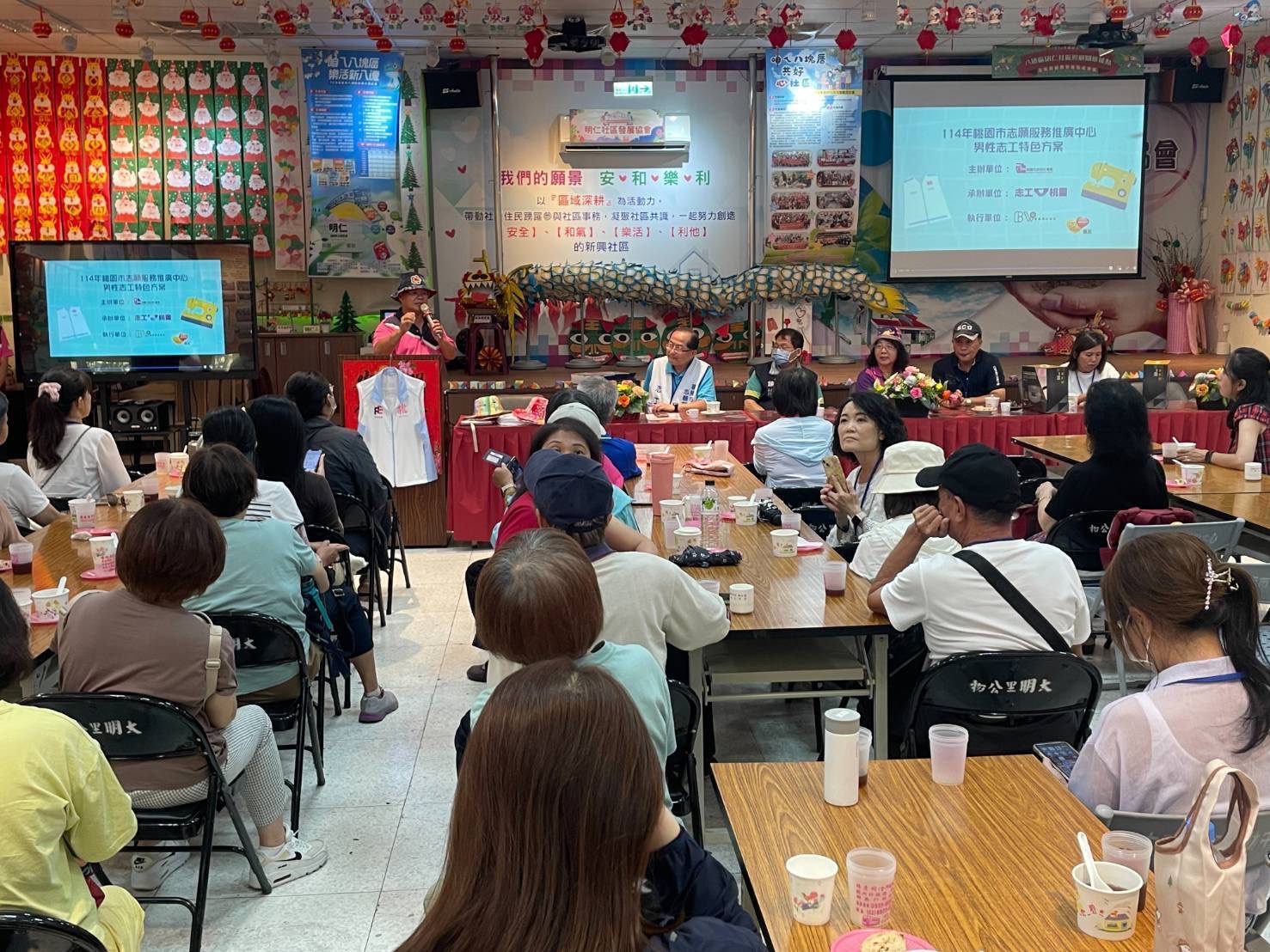基隆市志願服務桃園觀摩活動 激盪服務新能量 15 IMG 9984