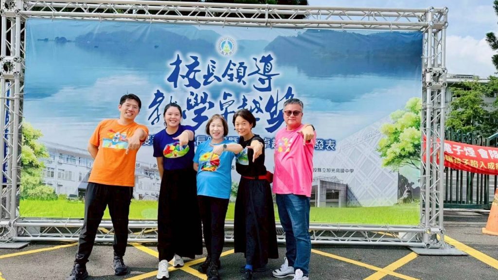 LINE_ALBUM_2025918_250918_6 - 報新聞 Mega News LINE ALBUM 2025918 250918 6 1024x576 1