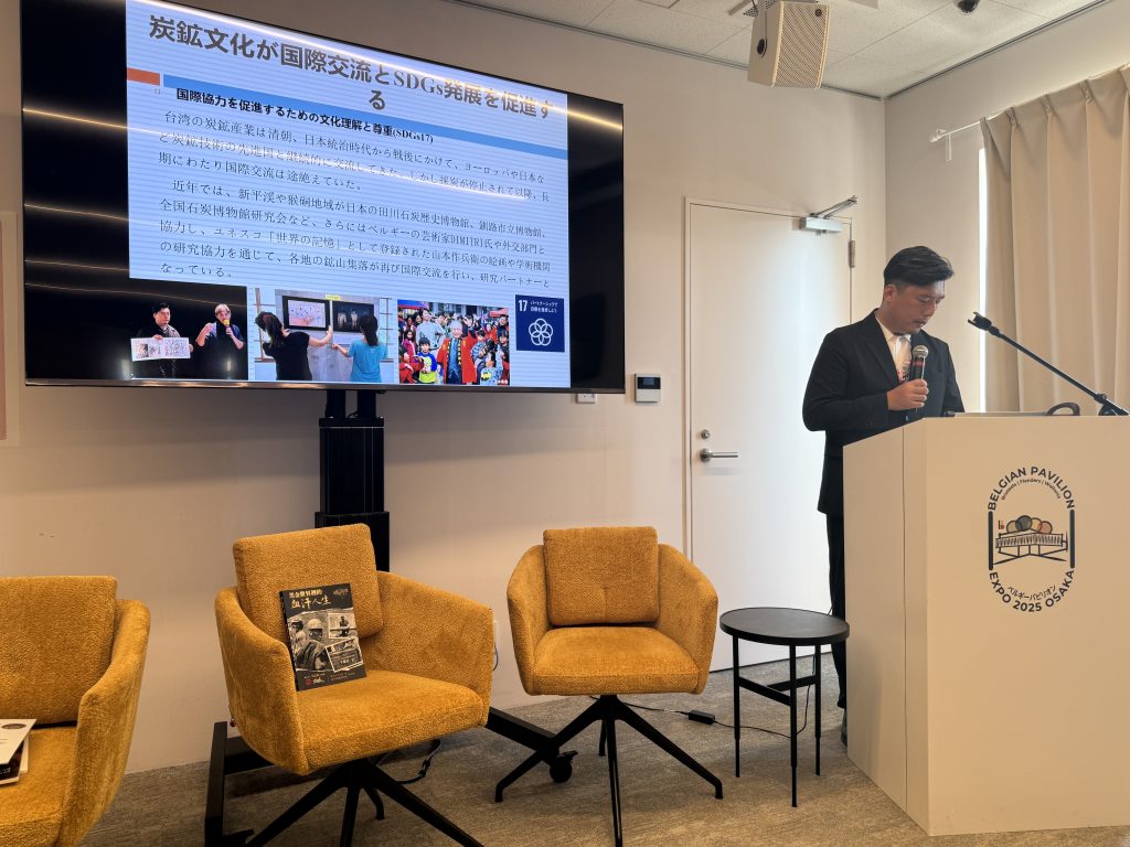 %E9%9B%B2%E7%A7%91%E5%A4%A7%E5%89%AF%E6%95%99%E6%8E%88%E7%8E%8B%E6%96%B0%E8%A1%A1%E5%88%86%E4%BA%AB%E5%8F%B0%E6%97%A5%E8%BF%91%E5%B9%B4%E4%BE%86%E4%B9%8B%E7%85%A4%E7%A4%A6%E6%96%87%E5%8C%96%E4%BA%A4%E6%B5%81%E8%88%87%E5%85%B6%E7%A4%BE%E6%9C%83%E6%84%8F%E7%BE%A9%E5%8F%8A%E6%97%A5%E6%9C%AC%E4%B8%96%E7%95%8C%E8%A8%98%E6%86%B6%E9%81%BA%E7%94%A2%E5%B1%B1%E6%9C%AC%E4%BD%9C%E5%85%B5%E8%A1%9B%E8%88%87%E6%AF%94%E5%88%A9%E6%99%82%E8%97%9D%E8%A1%93%E5%AE%B6Dimitri%E7%9A%84%E7%95%AB%E4%BD%9C%E5%A6%82%E4%BD%95%E4%BF%83%E9%80%B2%E5%9C%8B%E9%9A%9B%E6%96%87%E5%8C%96%E4%BA%A4%E6%B5%81 1024x768 2