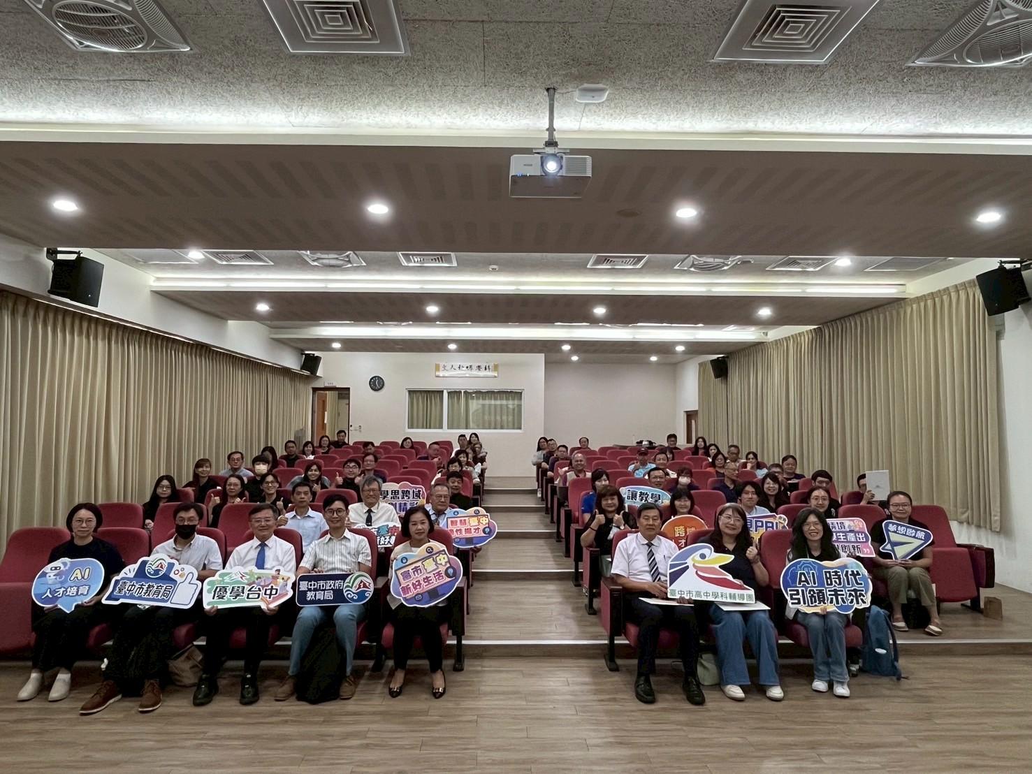 特優教案傲視全國 台中教育創新領航 10 %E5%85%A8%E9%AB%94%E5%A4%A7%E5%90%88%E7%85%A7 0 1