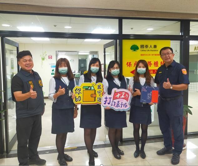 警銀聯手成功阻詐 守護民眾財產安全 11 598576 0