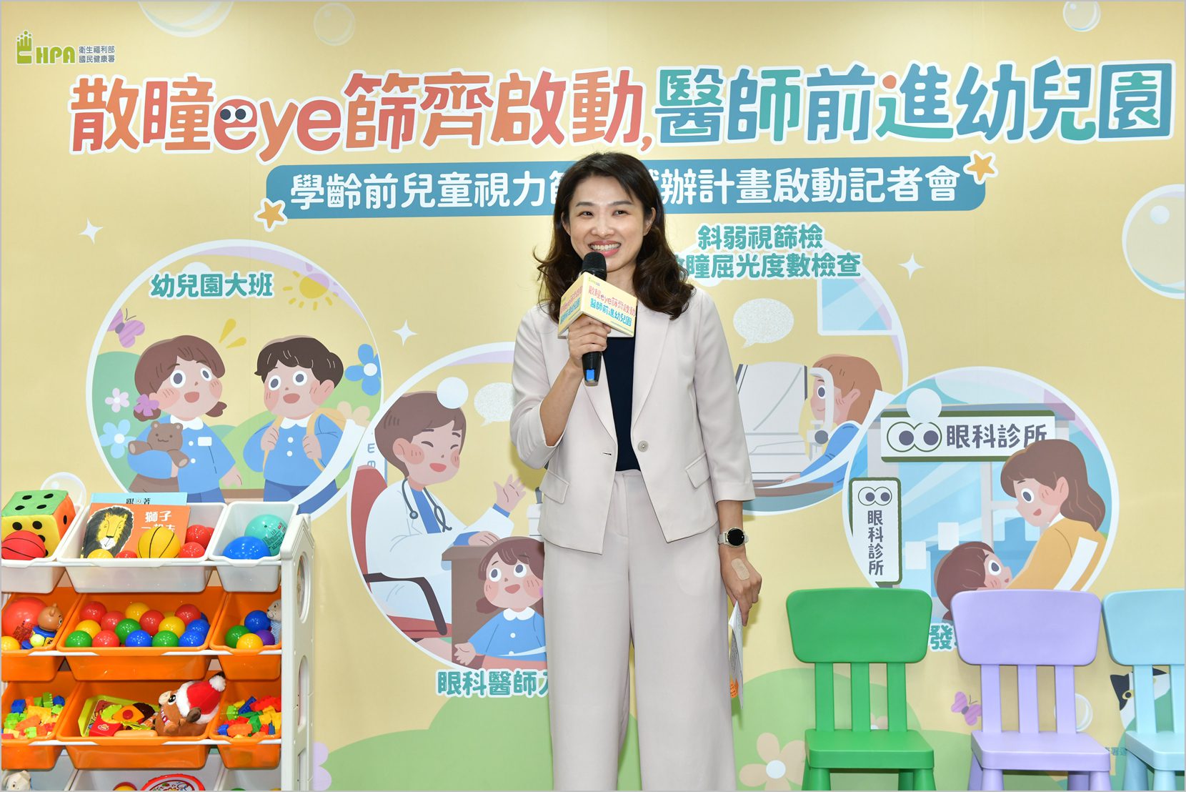 %E6%95%A3%E7%9E%B3eye%E7%AF%A9%E9%BD%8A%E5%95%9F%E5%8B%95 %E9%86%AB%E5%B8%AB%E5%89%8D%E9%80%B2%E5%B9%BC%E5%85%92%E5%9C%92%E5%9C%8B%E6%B0%91%E5%81%A5%E5%BA%B7%E7%BD%B2 %E6%B2%88%E9%9D%9C%E8%8A%AC%E7%BD%B2%E9%95%B7%E8%87%B4%E8%A9%9E02