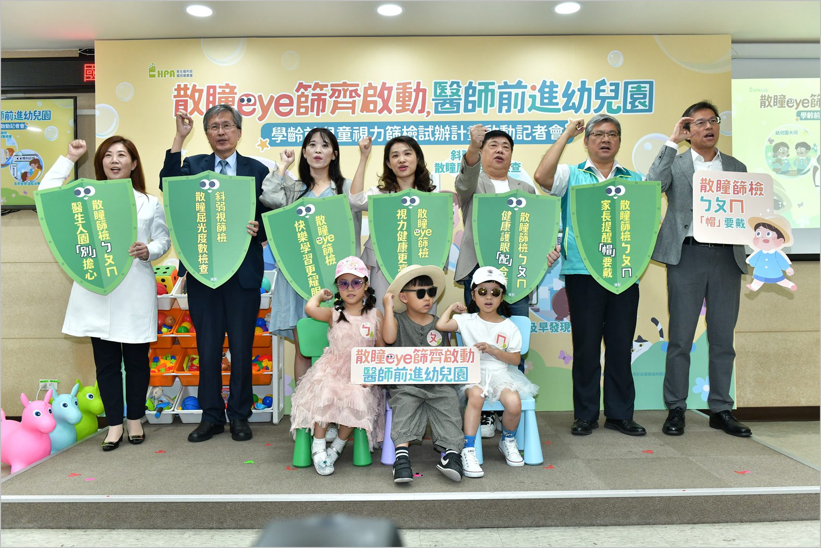 %E6%95%A3%E7%9E%B3eye%E7%AF%A9%E9%BD%8A%E5%95%9F%E5%8B%95 %E9%86%AB%E5%B8%AB%E5%89%8D%E9%80%B2%E5%B9%BC%E5%85%92%E5%9C%92 %E4%B8%B2%E8%81%AF%E5%91%BC%E7%B1%B2%E5%84%80%E5%BC%8F %E5%B7%A6%E8%B5%B7%E8%87%BA%E5%A4%A7%E5%85%92%E7%AB%A5%E9%86%AB%E9%99%A2%E5%B0%8F%E5%85%92%E7%9C%BC%E7%A7%91 %E8%94%A1%E7%B4%AB%E8%96%B0%E4%B8%BB%E4%BB%BB%E4%B8%AD%E8%8F%AF%E6%B0%91%E5%9C%8B%E7%9C%BC%E7%A7%91%E9%86%AB%E5%AD%B8%E6%9C%83 %E7%8E%8B%E4%B8%80%E4%B8%AD%E7%90%86%E4%BA%8B%E9%95%B7%E6%95%99%E8%82%B2%E9%83%A8%E5%9C%8B%E6%B0%91%E5%8F%8A%E5%AD%B8%E5%89%8D%E6%95%99%E8%82%B2%E7%BD%B2%E5%AD%B8%E5%89%8D%E6%95%99%E8%82%B2%E7%B5%84 %E7%8E%8B%E6%80%A1%E5%A9%B7%E5%B0%88%E9%96%80%E5%A7%94%E5%93%A1