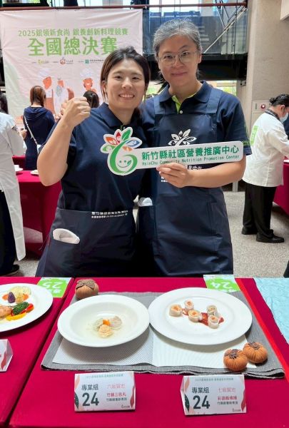 高齡飲食融入客家特色 「2025銀養創新料理競賽」竹縣獲佳績 3 20250919133855 3172ceb1