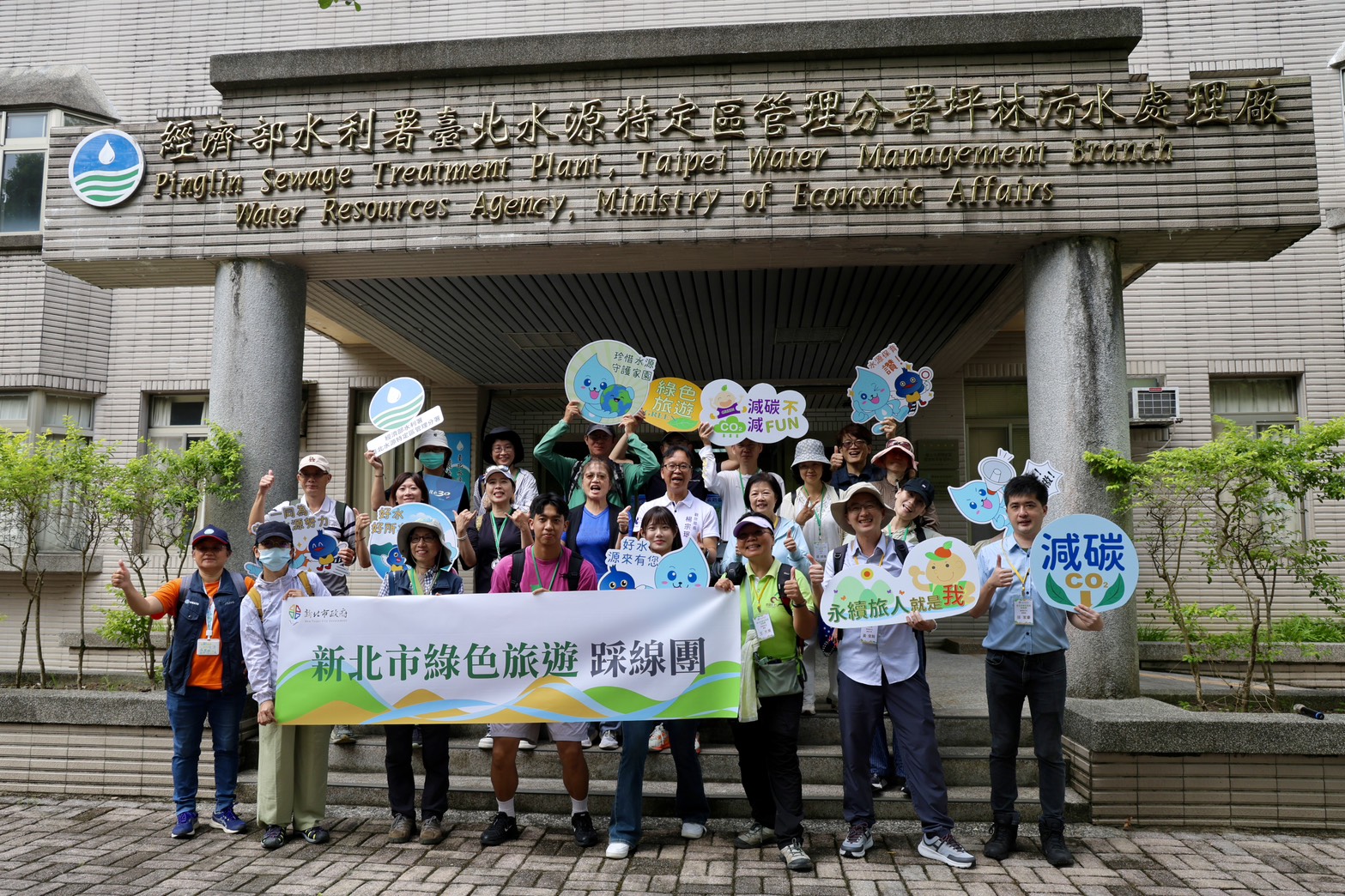 %E8%A7%80%E5%85%89%E6%97%85%E9%81%8A%E5%B1%80%E6%A5%8A%E5%AE%97%E7%8F%89%E5%B1%80%E9%95%B7%EF%BC%88%E4%B8%AD%E6%8E%92%E5%8F%B33%EF%BC%89%E3%80%81%E8%87%BA%E5%8C%97%E6%B0%B4%E6%BA%90%E7%89%B9%E5%AE%9A%E5%8D%80%E7%AE%A1%E7%90%86%E5%88%86%E7%BD%B2%E5%8A%89%E7%A7%80%E9%B3%B3%E5%88%86%E7%BD%B2%E9%95%B7%EF%BC%88%E4%B8%AD%E6%8E%92%E5%8F%B34%EF%BC%89%E8%88%87%E5%AA%92%E9%AB%94%E6%9C%8B%E5%8F%8B%E5%8F%8A%E6%97%85%E9%81%8A%E6%A5%AD%E8%80%85%E9%BD%8A%E8%81%9A%E5%9D%AA%E6%9E%97%EF%BC%8C%E9%96%8B%E5%95%9F%E6%96%B0%E5%8C%97%E5%B8%82%E7%B6%A0%E8%89%B2%E6%97%85%E9%81%8A%E6%96%B0%E9%87%8C%E7%A8%8B%E7%A2%91 1