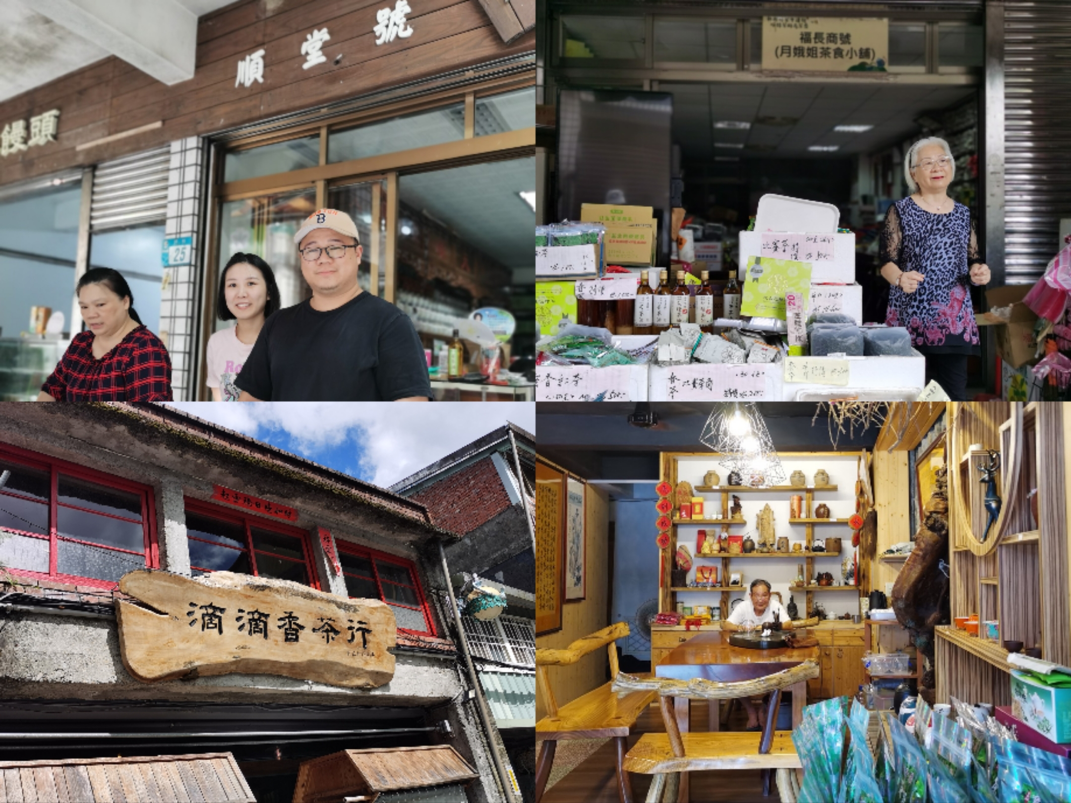 Collage 20250919 131632 012345