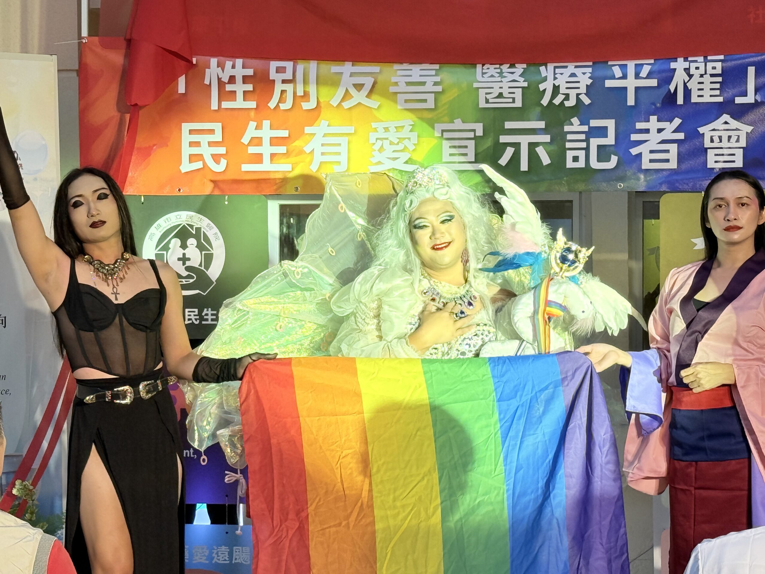 「性別友善•醫療平權」 民生醫院與52赫茲的鯨魚同行 11 IMG 5652