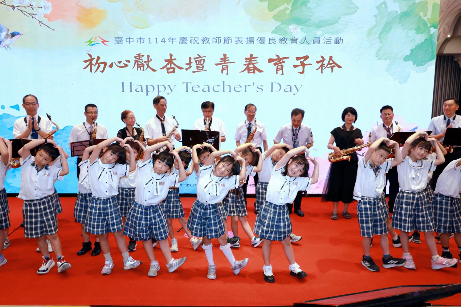 %E5%B1%80%E9%95%B7%E5%81%95%E5%90%8C%E6%A0%A1%E9%95%B7%E5%90%88%E5%A5%8F%E8%96%A9%E5%85%8B%E6%96%AF%E9%A2%A8 %E4%B8%A6%E7%94%B1%E6%96%B0%E5%85%89%E5%9C%8B%E5%B0%8F%E5%AD%B8%E7%94%9F%E5%80%91%E7%8D%BB%E5%94%B1 %E8%81%BD%E6%88%91%E8%AA%AA%E8%AC%9D%E8%AC%9D%E4%BD%A0 0