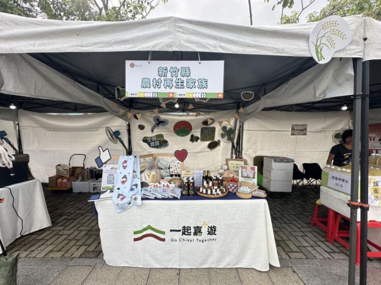「一起嘉+遊」中臺灣農創市集開幕 新竹縣共襄盛舉 4 20250920150017 873cb631