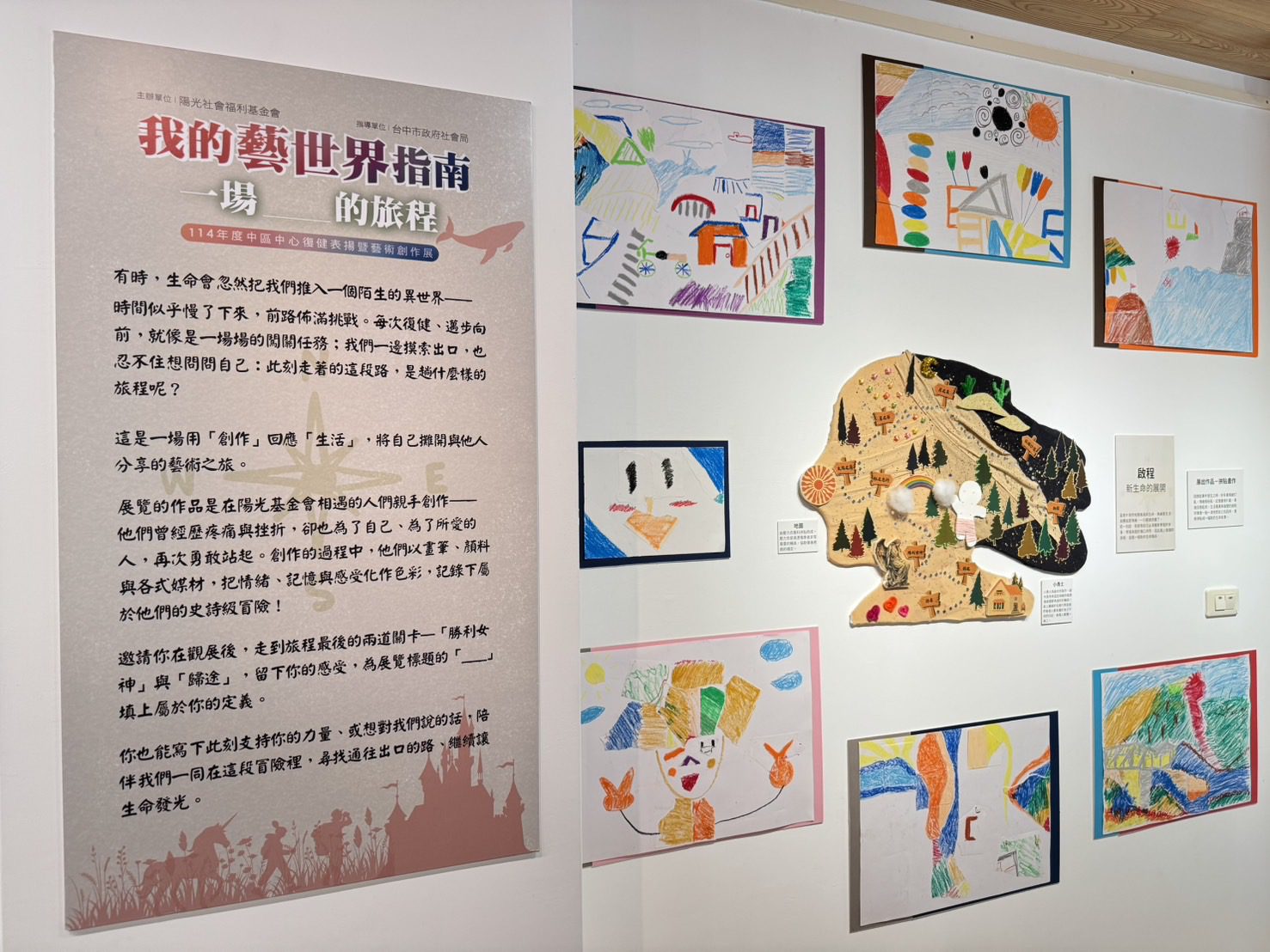 %E8%97%9D%E8%A1%93%E5%B1%95%E4%BD%9C%E5%93%81