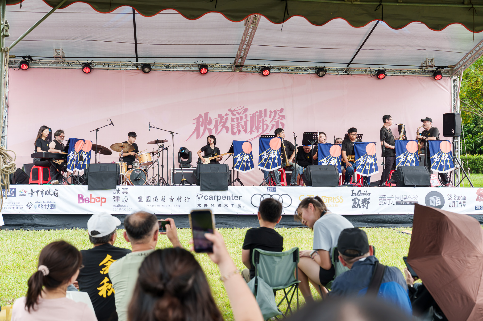 %E9%87%91%E7%A7%8B%E5%A4%A7%E6%A8%82%E9%9A%8A %E4%BB%A5%E5%A4%A7%E6%A8%82%E5%9C%98%E7%9A%84%E7%B7%A8%E5%88%B6%E7%8E%A9%E8%BD%89%E6%B0%91%E6%AD%8C%E4%BD%9C%E5%93%81 1