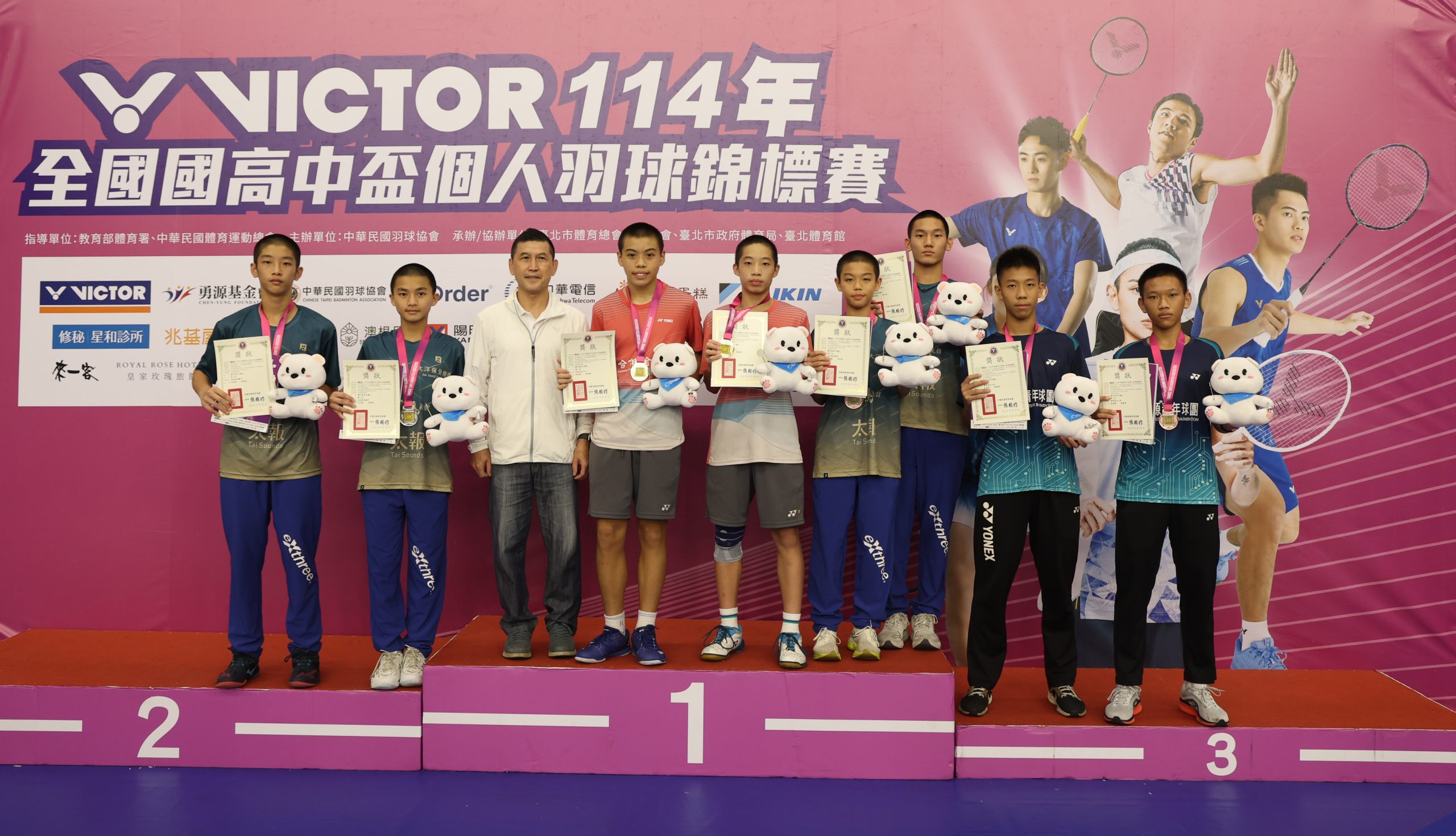 %E5%9C%966 %E4%B8%AD%E8%8F%AF%E7%BE%BD%E5%8D%94 %E9%81%B8%E8%A8%93%E5%A7%94%E5%93%A1%E6%9C%83 %E5%BC%B5%E6%AD%A3%E6%86%B2 %E4%B8%BB%E5%A7%94%E5%B7%A63%E7%82%BA%E5%9C%8B%E4%B8%AD%E7%B5%84%E7%94%B7%E9%9B%99%E5%89%8D%E4%B8%89%E5%90%8D%E9%A0%92%E7%8D%8E scaled 1