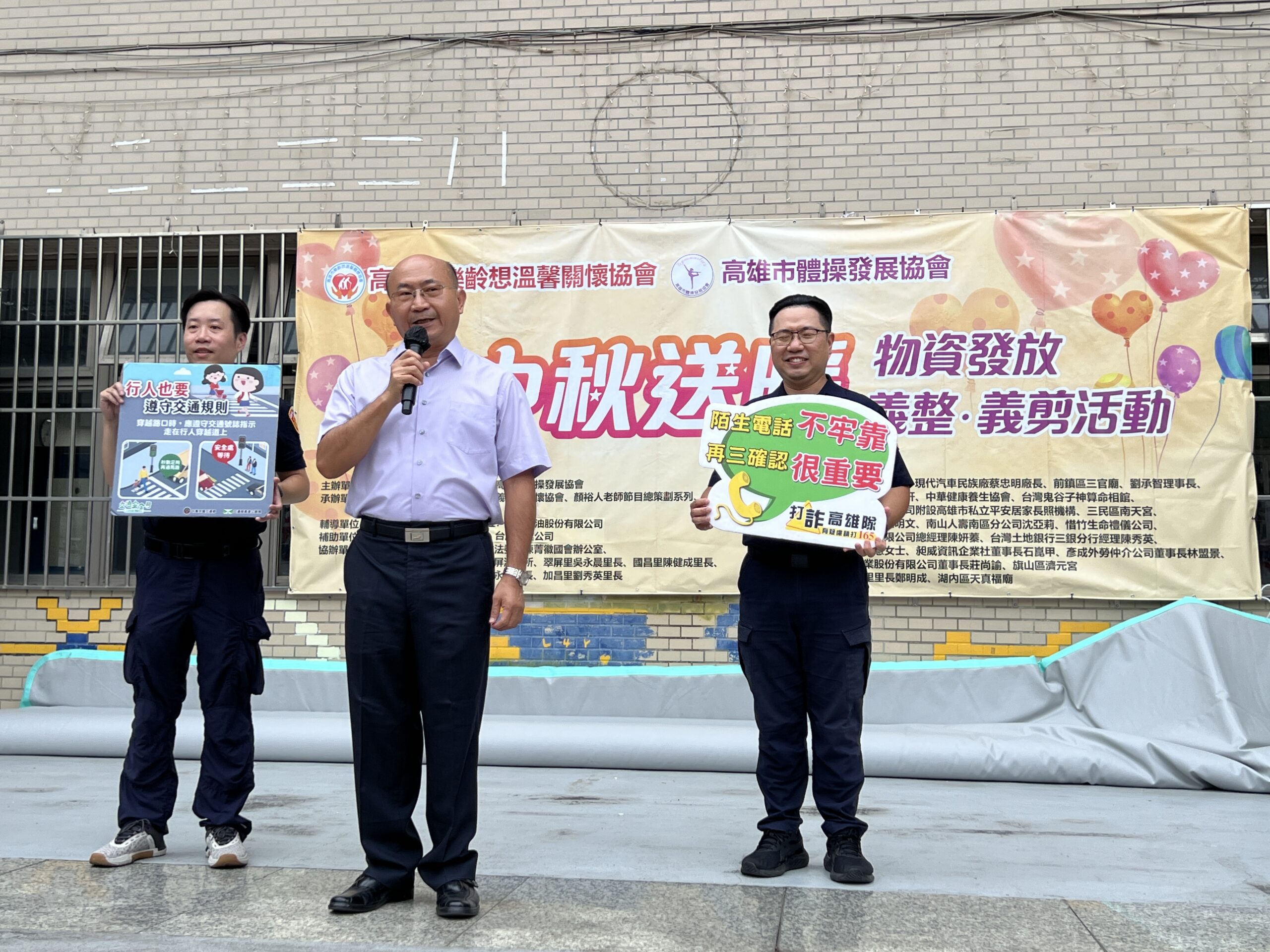 中秋送暖關懷弱勢─蘇莉湘理事長攜手民代、里長與善心人士 11 IMG 5312 scaled 1