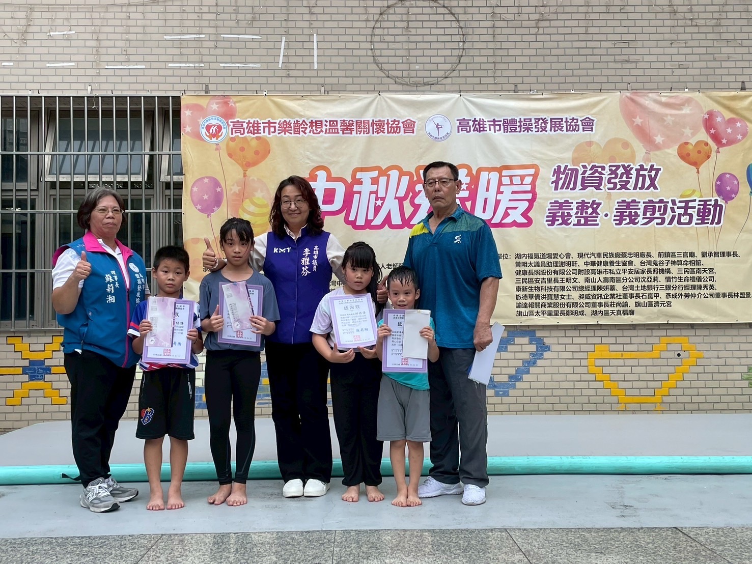 中秋送暖關懷弱勢─蘇莉湘理事長攜手民代、里長與善心人士 13 IMG 5371