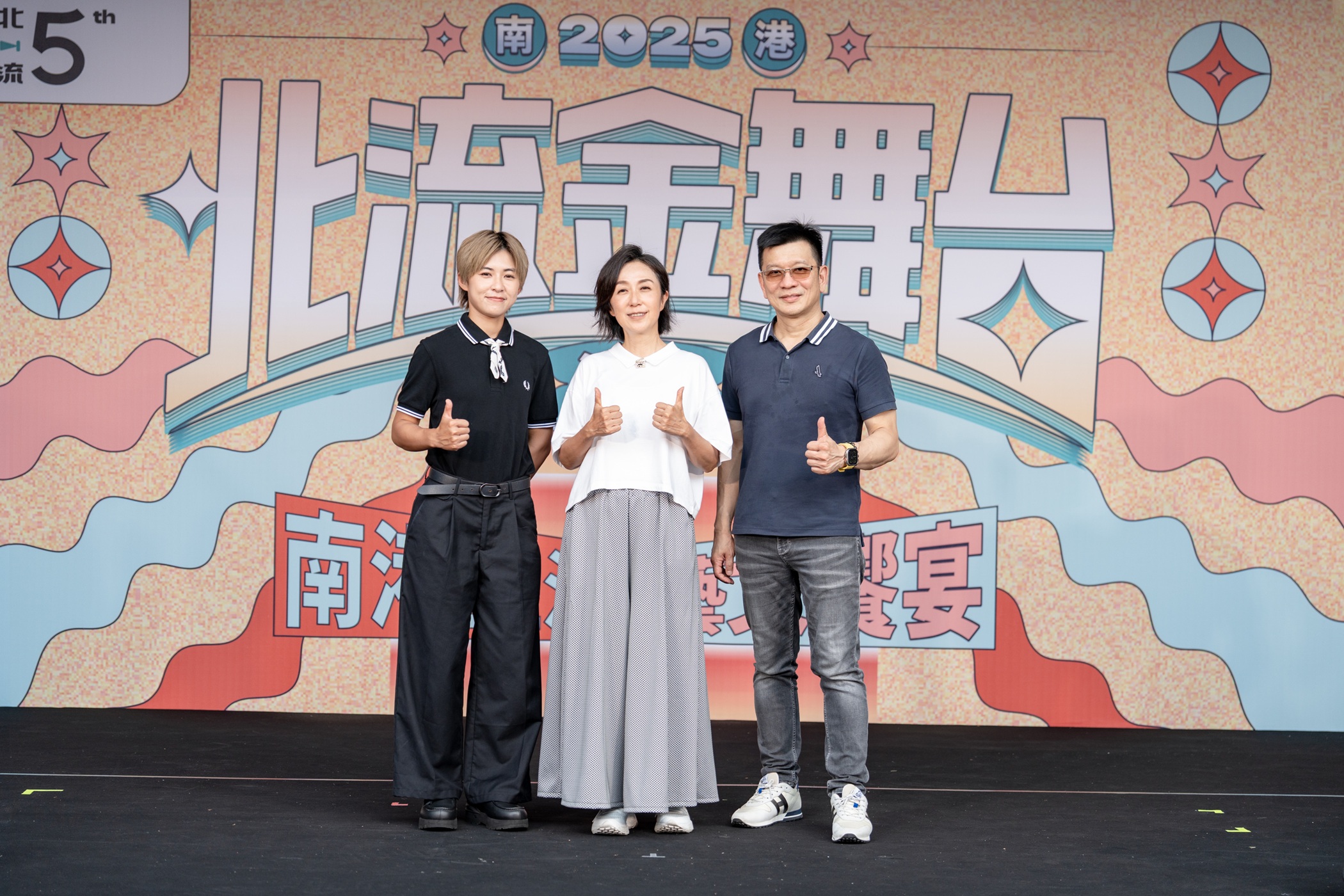 %E5%8C%97%E6%B5%81%E8%91%A3%E4%BA%8B%E9%95%B7%E9%BB%83%E9%9F%BB%E7%8E%B2%E4%B8%AD%E9%87%91%E6%9B%B2%E8%A3%BD%E4%BD%9C%E4%BA%BA%E9%99%B3%E5%AD%90%E9%B4%BB%E5%8F%B3%E6%96%B0%E4%B8%96%E4%BB%A3%E5%8F%B0%E8%AA%9E%E5%94%B1%E4%BD%9C%E4%BA%BA%E7%8E%8B%E5%BD%99%E7%AD%91 %E5%87%BA%E5%B8%AD%E5%8C%97%E6%B5%81%E9%87%91%E8%88%9E%E5%8F%B0%E6%AD%8C%E5%94%B1%E5%A4%A7%E8%B3%BD%E6%B1%BA%E8%B3%BD%E6%93%94%E4%BB%BB%E8%A9%95%E5%AF%A9 1